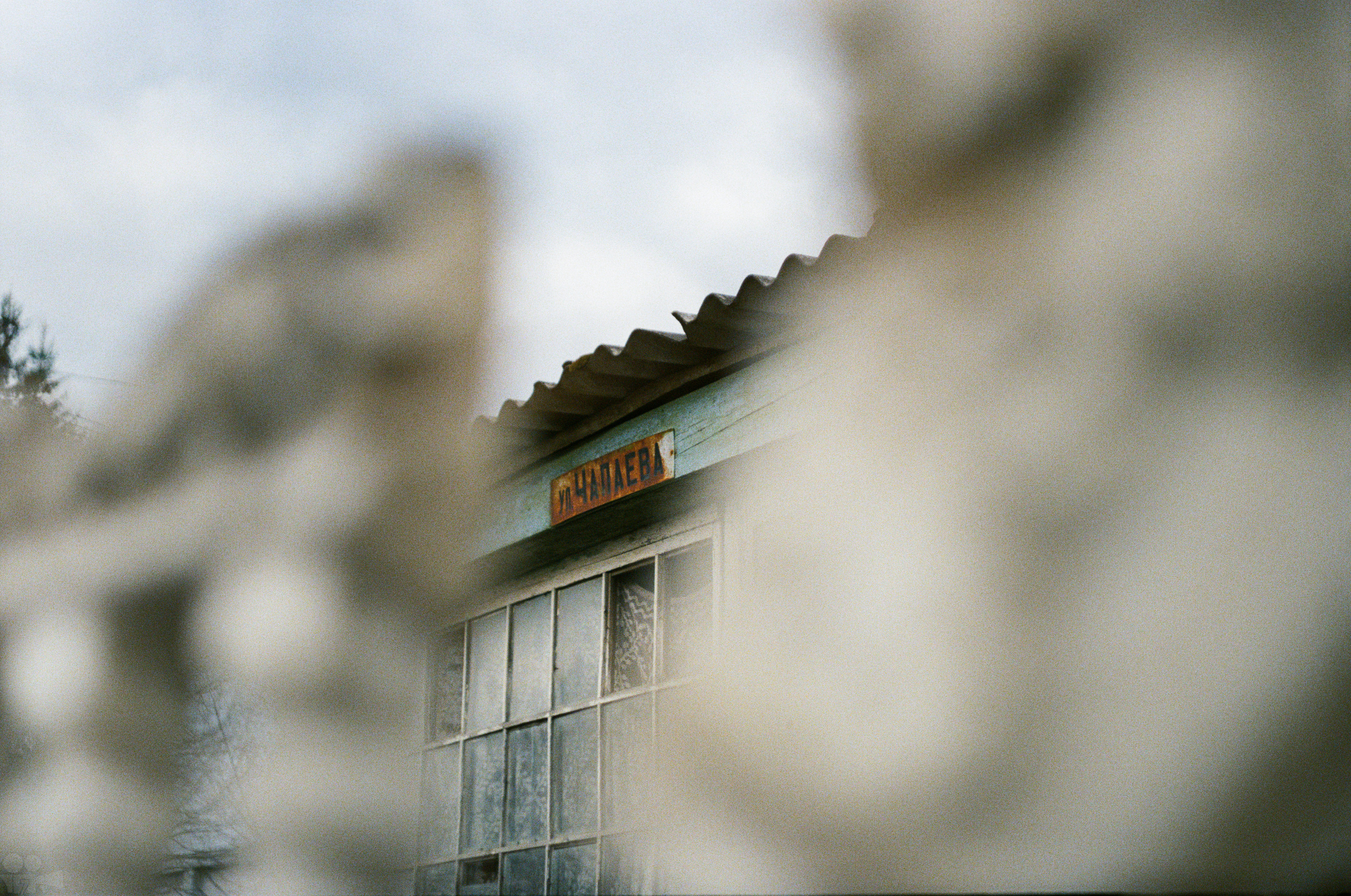 HEAVY METALS. VVoPoL