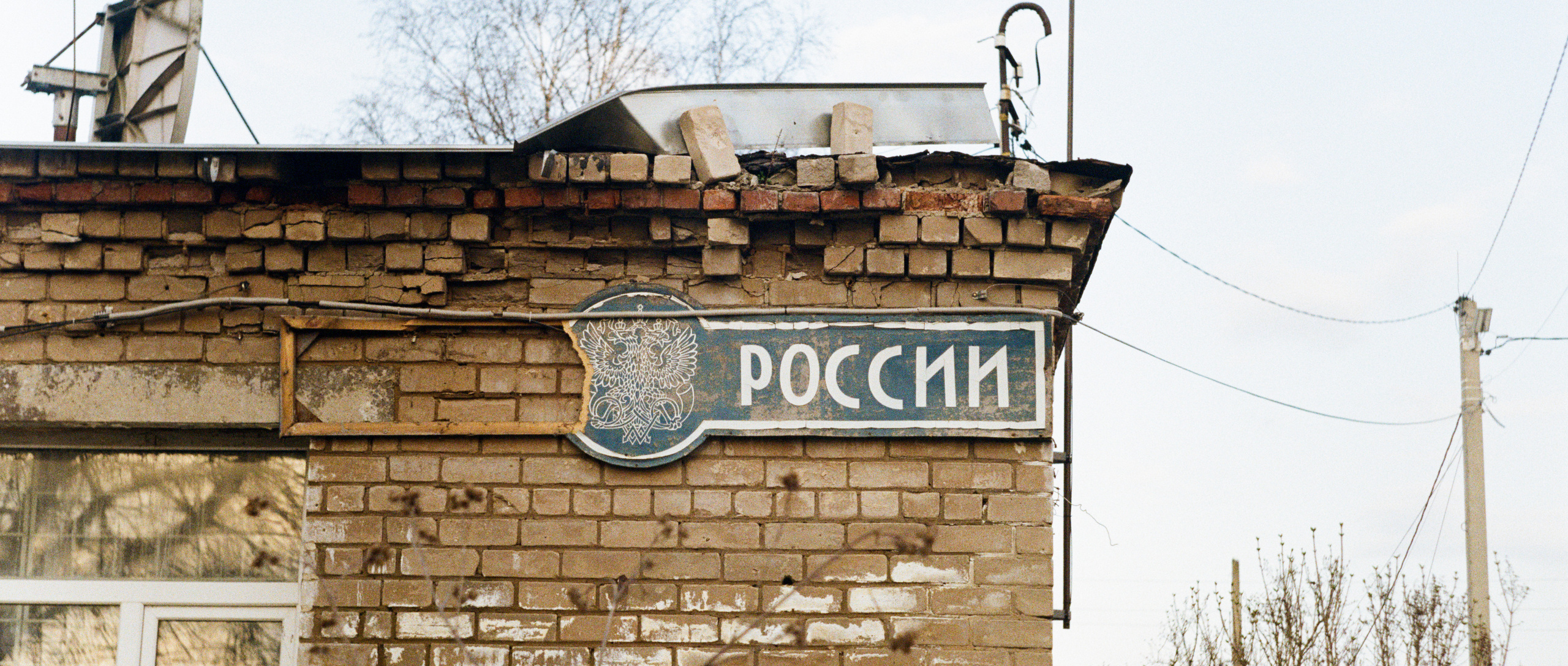 HEAVY METALS. VVoPoL