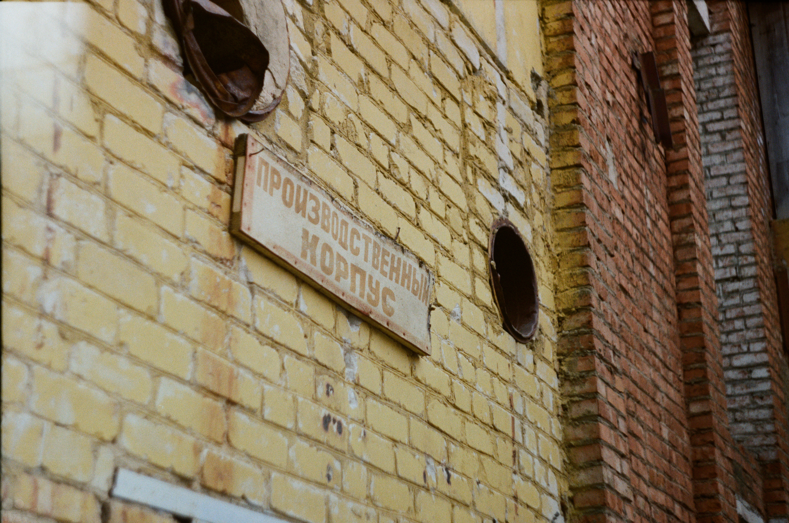 HEAVY METALS. VVoPoL