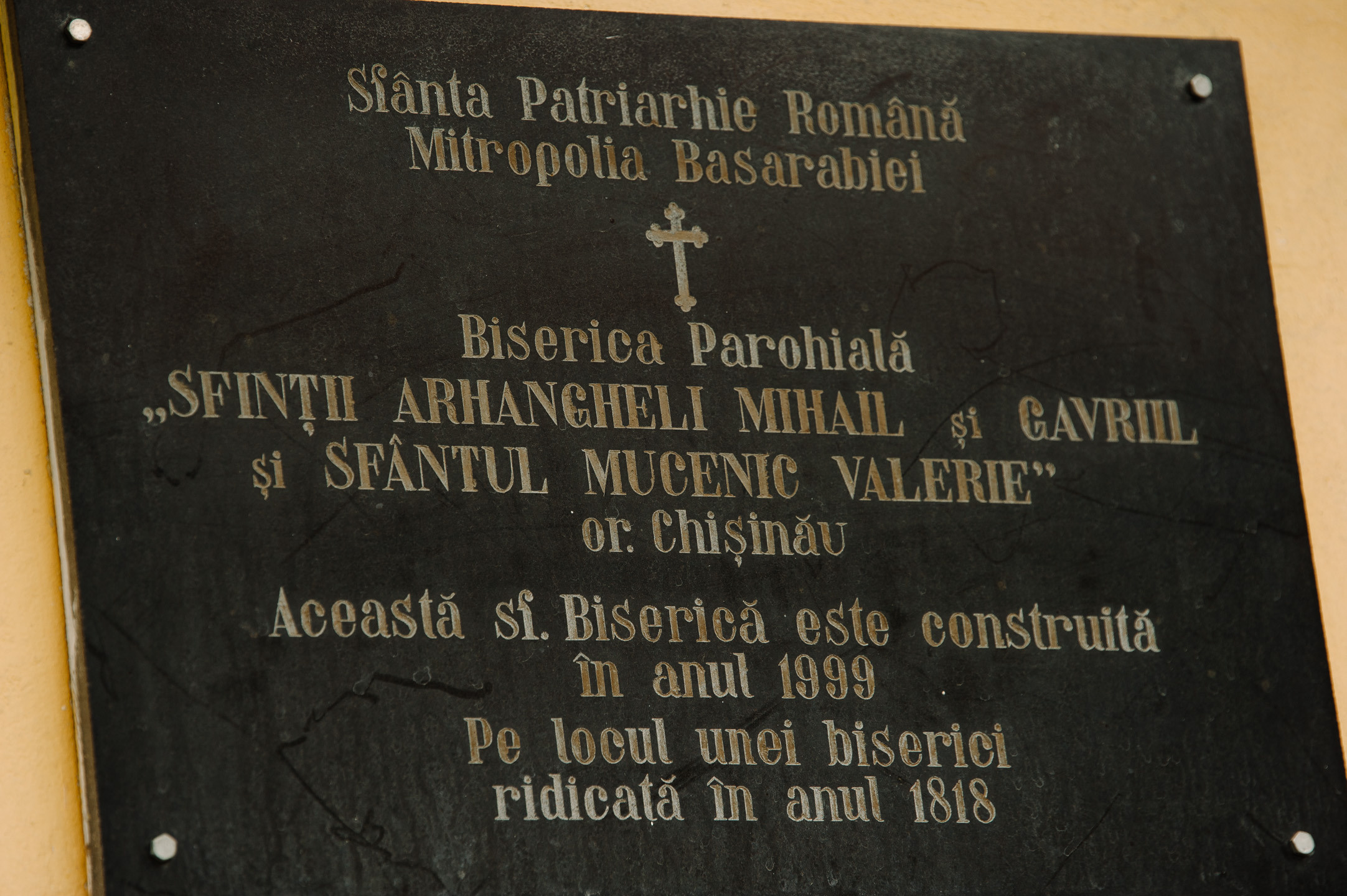 Крестины Валерии. Семейный фотограф в Кишинёве THOMAS SHTIFT