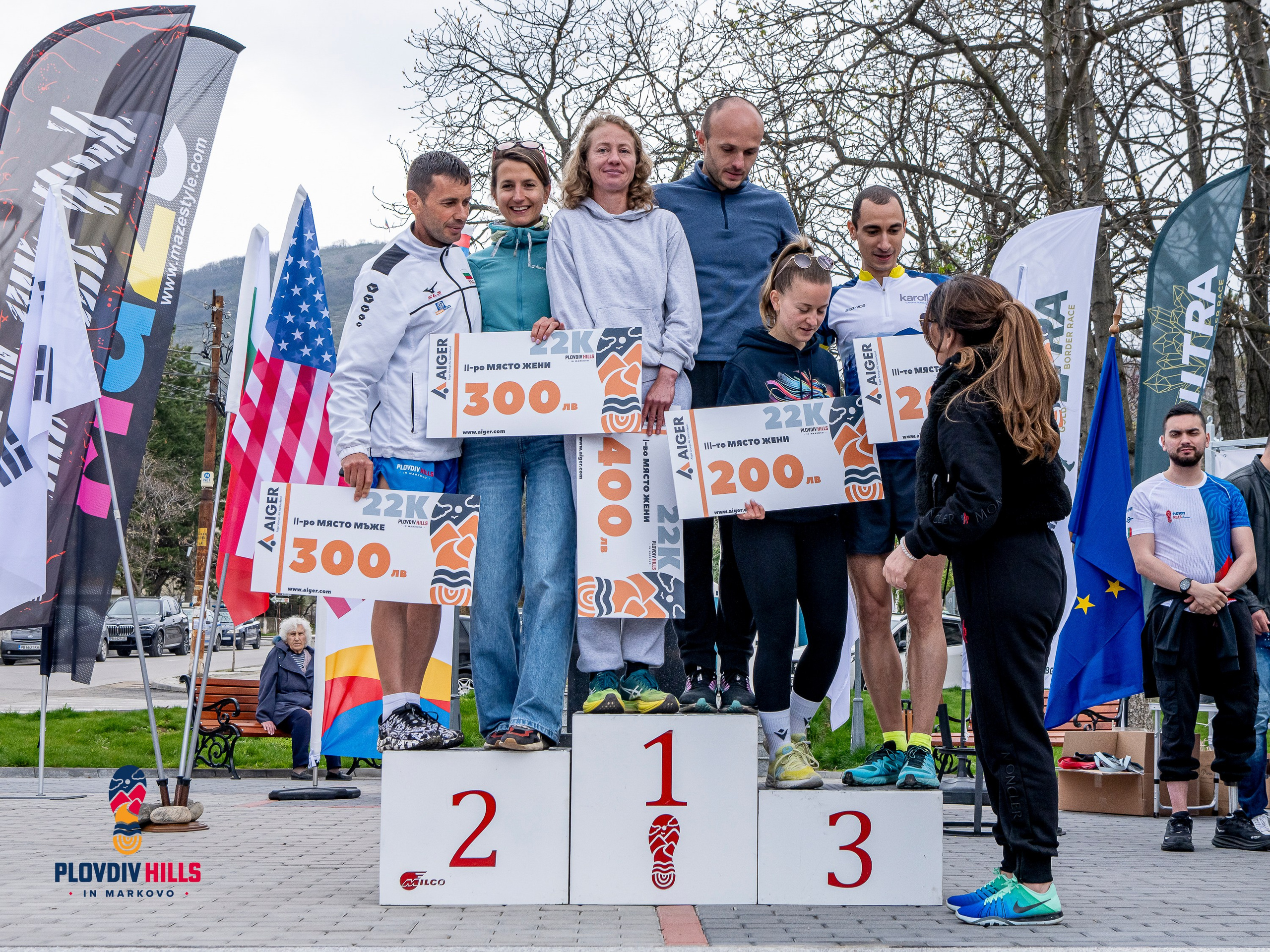 Снимки 2025-KrisoK Photography. «Plovdiv Hills in MARKOVO» е състезание по планинско бягане