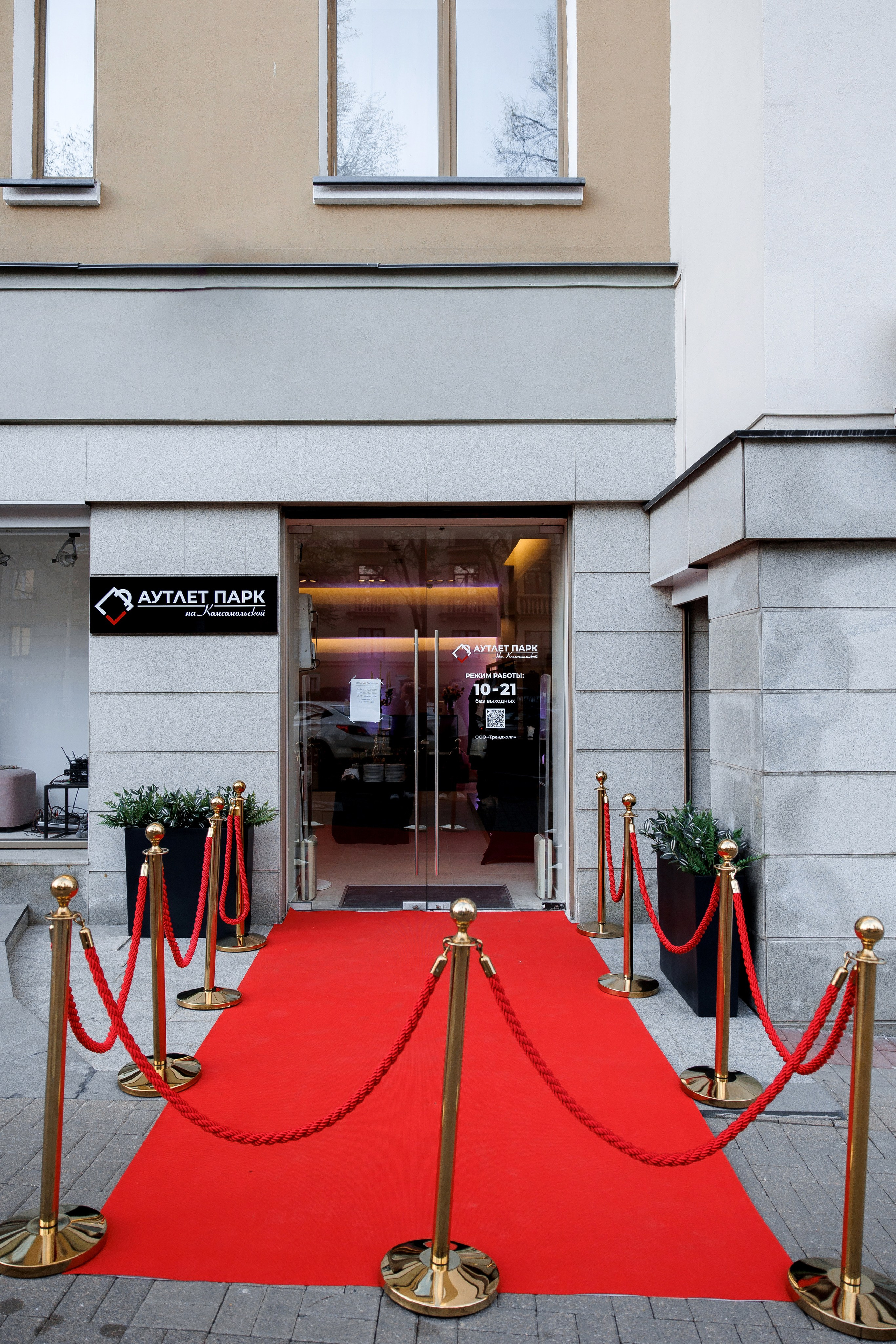 Аутлет Парк. Свадебный фотограф Каледич Тимофей