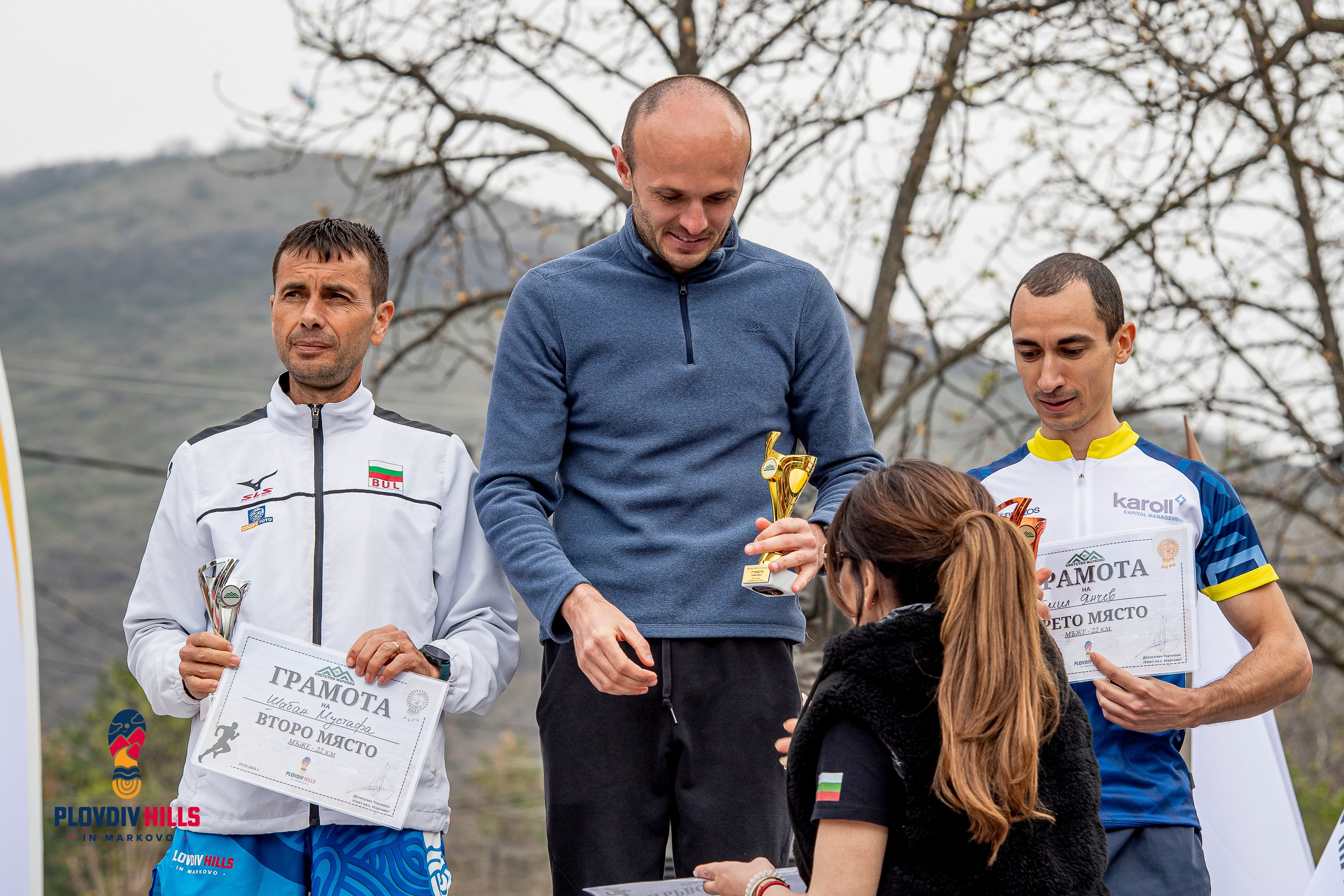 Снимки 2025-KrisoK Photography. «Plovdiv Hills in MARKOVO» е състезание по планинско бягане