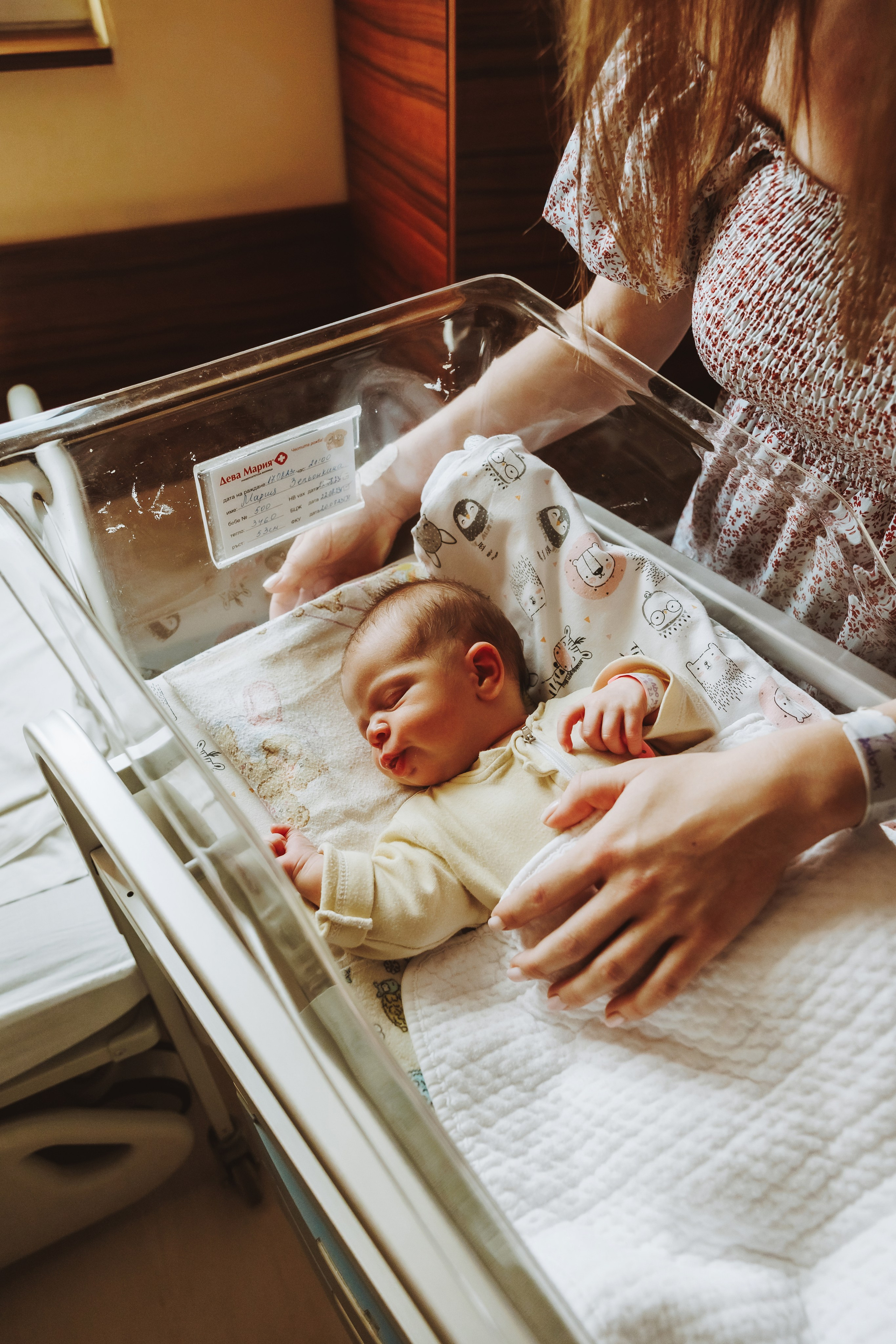 Изписване. Фотограф Ирина Йотова