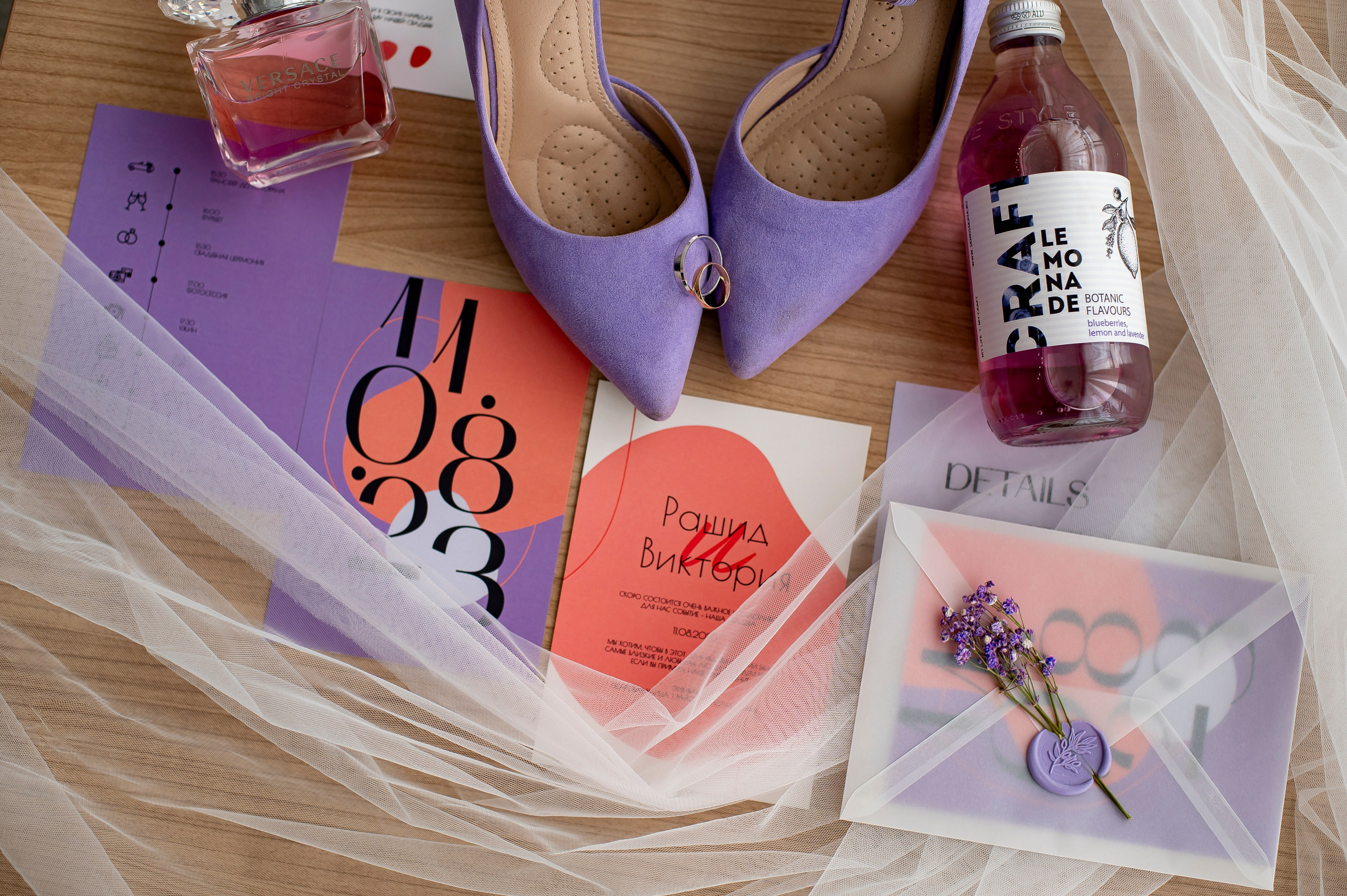 Виктория и Рашид. Свадебный и семейный фотограф Екатерина Шестакова