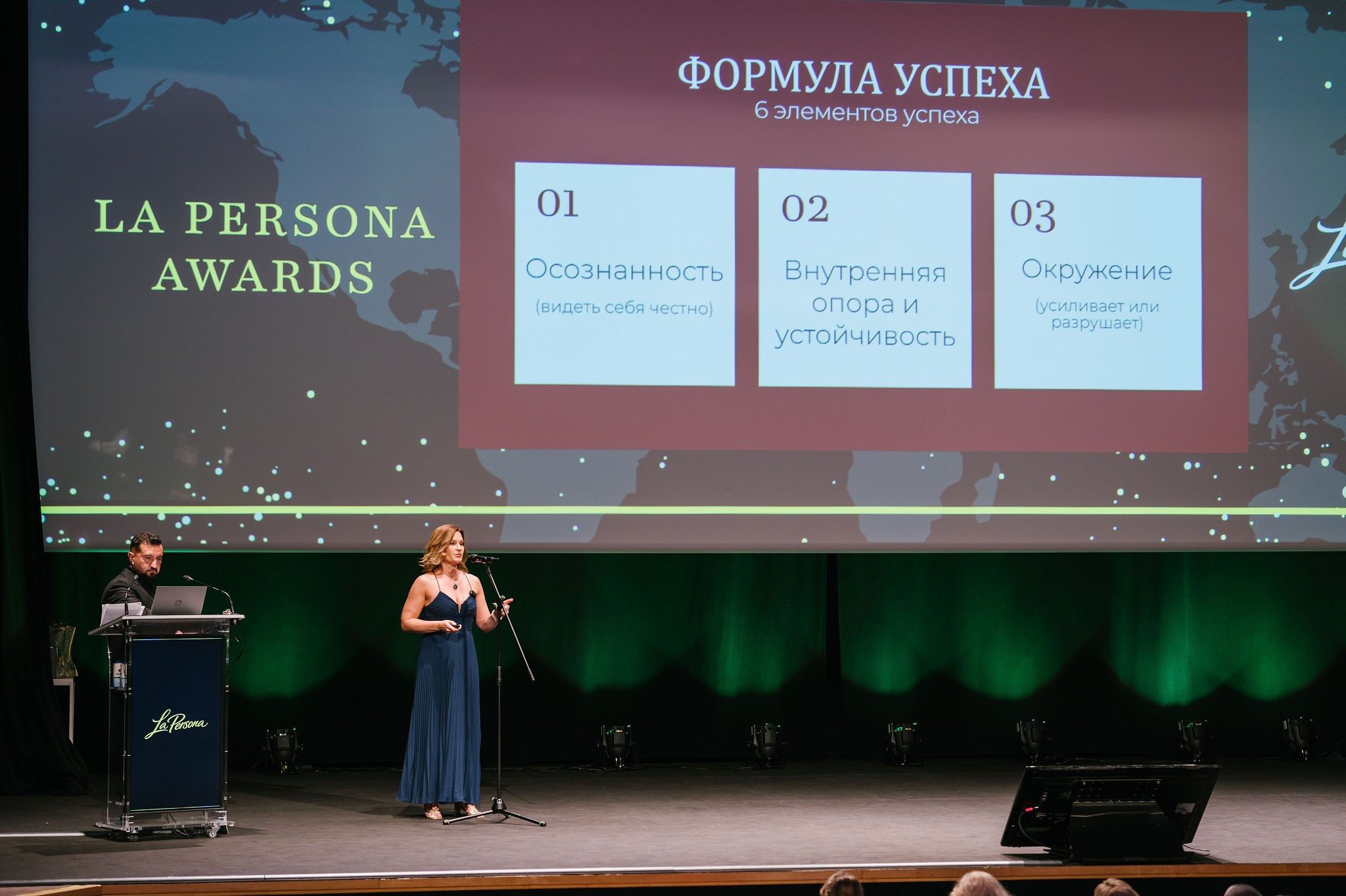 La Persona Awards 2026 (ч.4). OranJazz fotos