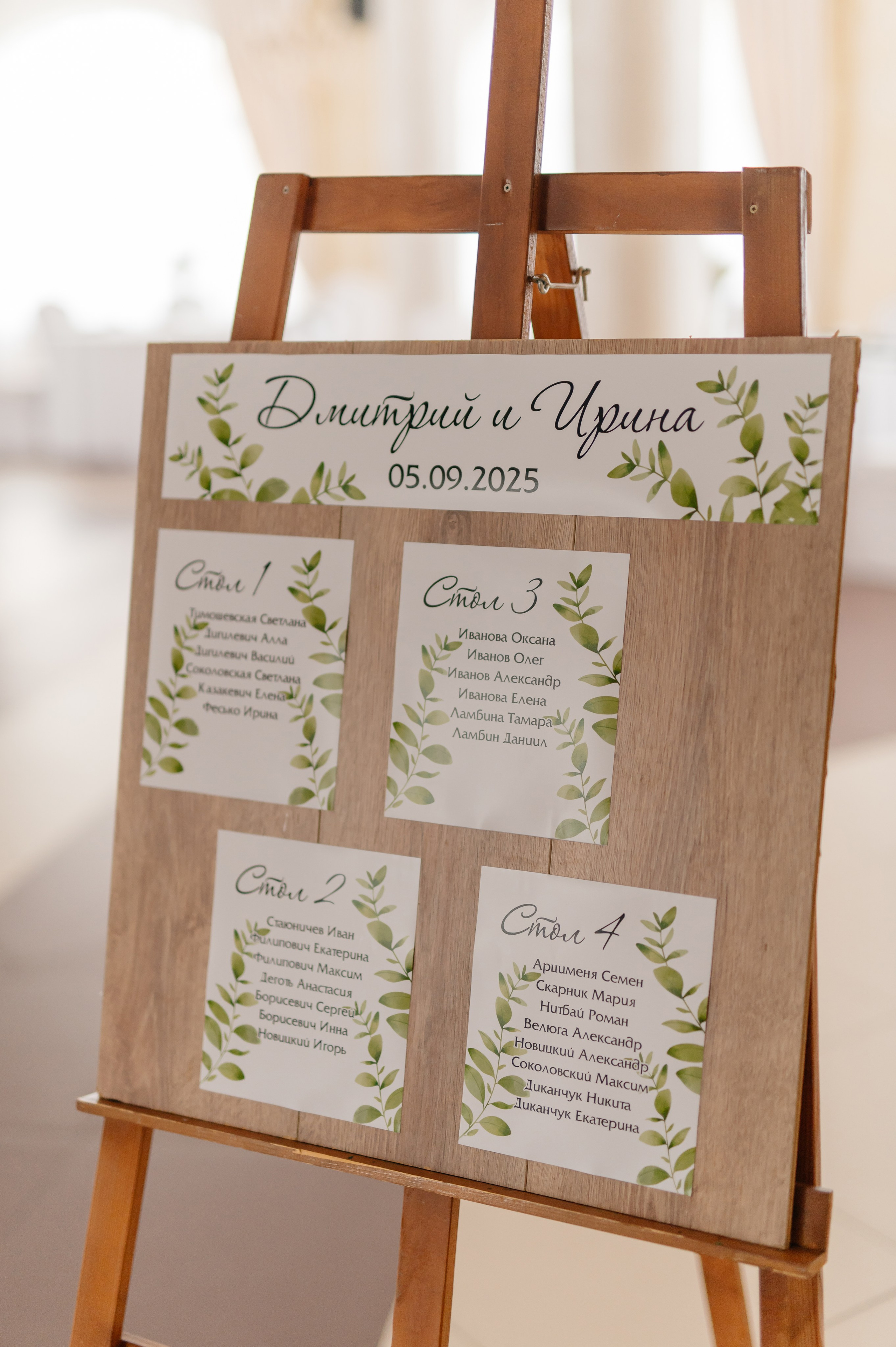 Ирина и Дмитрий. Свадебный и семейный фотограф в Минске и по всей Беларуси