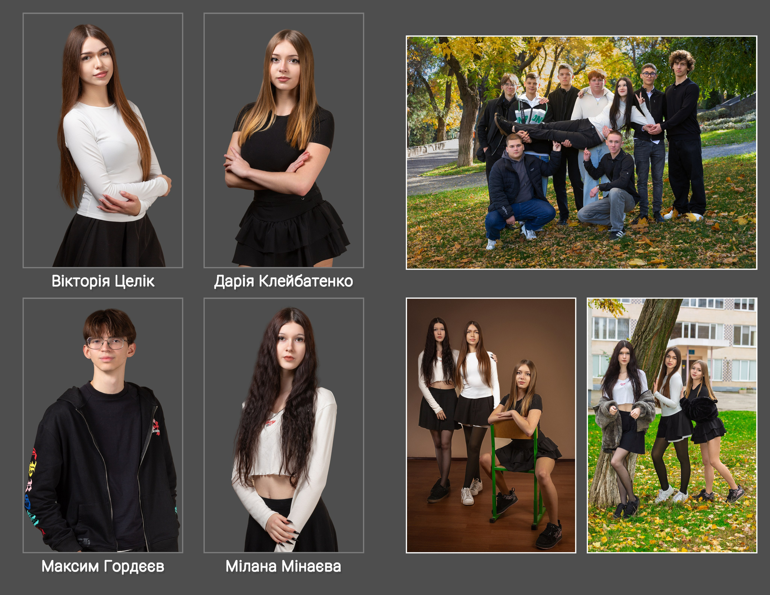 Випускний, 21×29. Фотоальбоми та фотокниги для випускників у Одесі та у Харкові