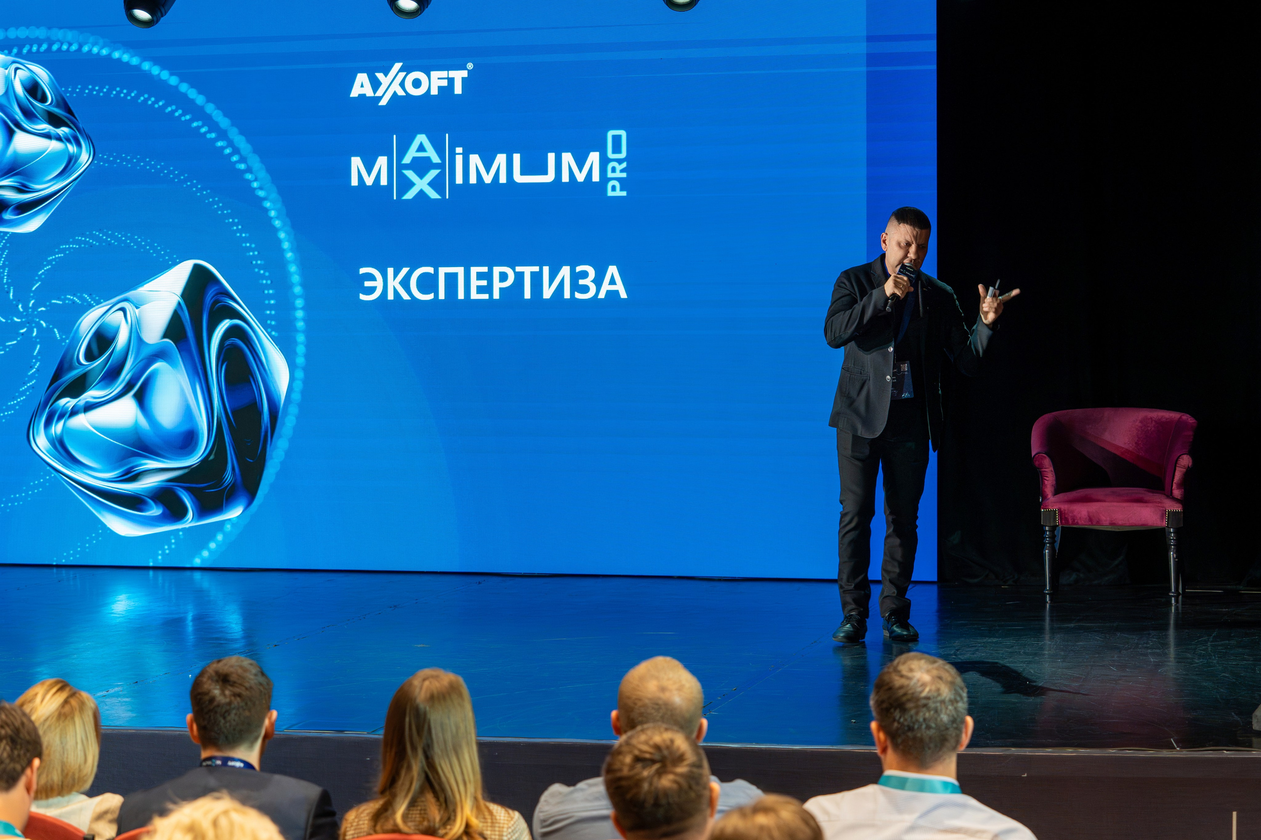 Конференция Axoft в Сочи Казино 2025. Репортажный фотограф в Красной Поляне и Сочи Павлюченко Екатерина