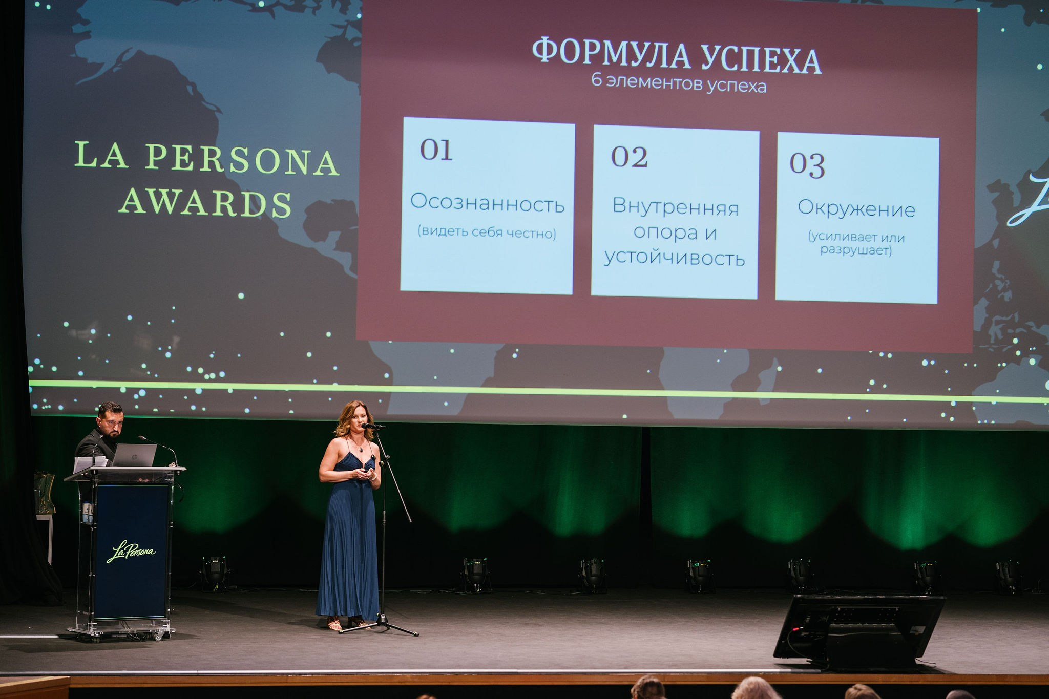 La Persona Awards 2026 (ч.4). OranJazz fotos