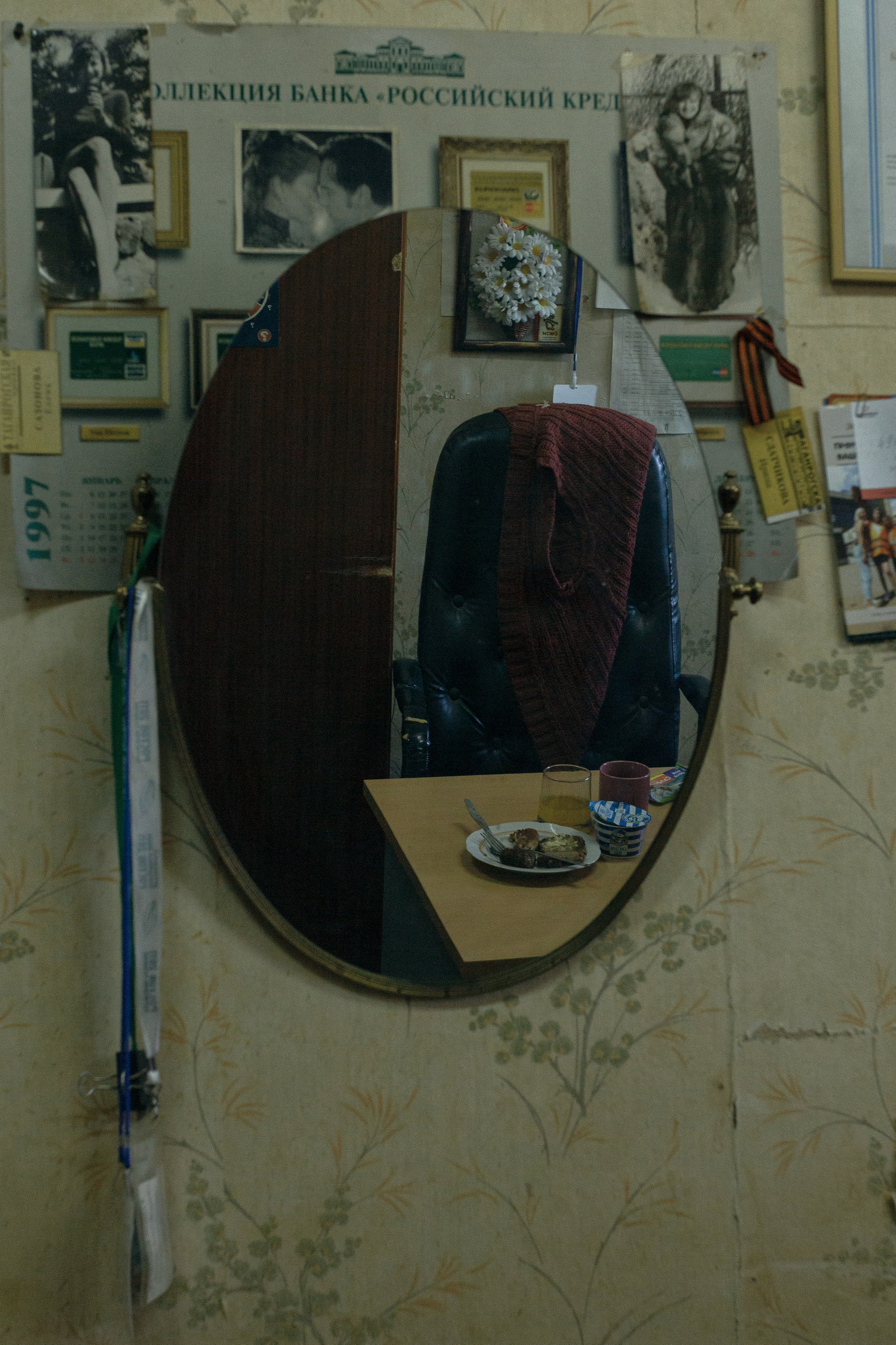 Taganrogskaya pravda. Visual artist