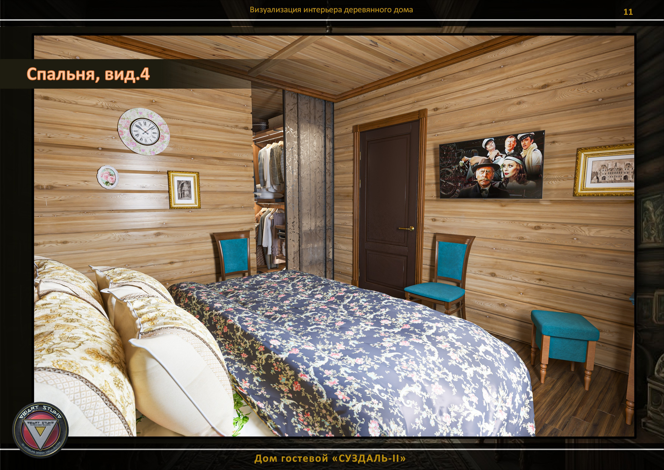 Визуализация гостевого домика «СУЗДАЛЬ-2». Дизайн и визуализация