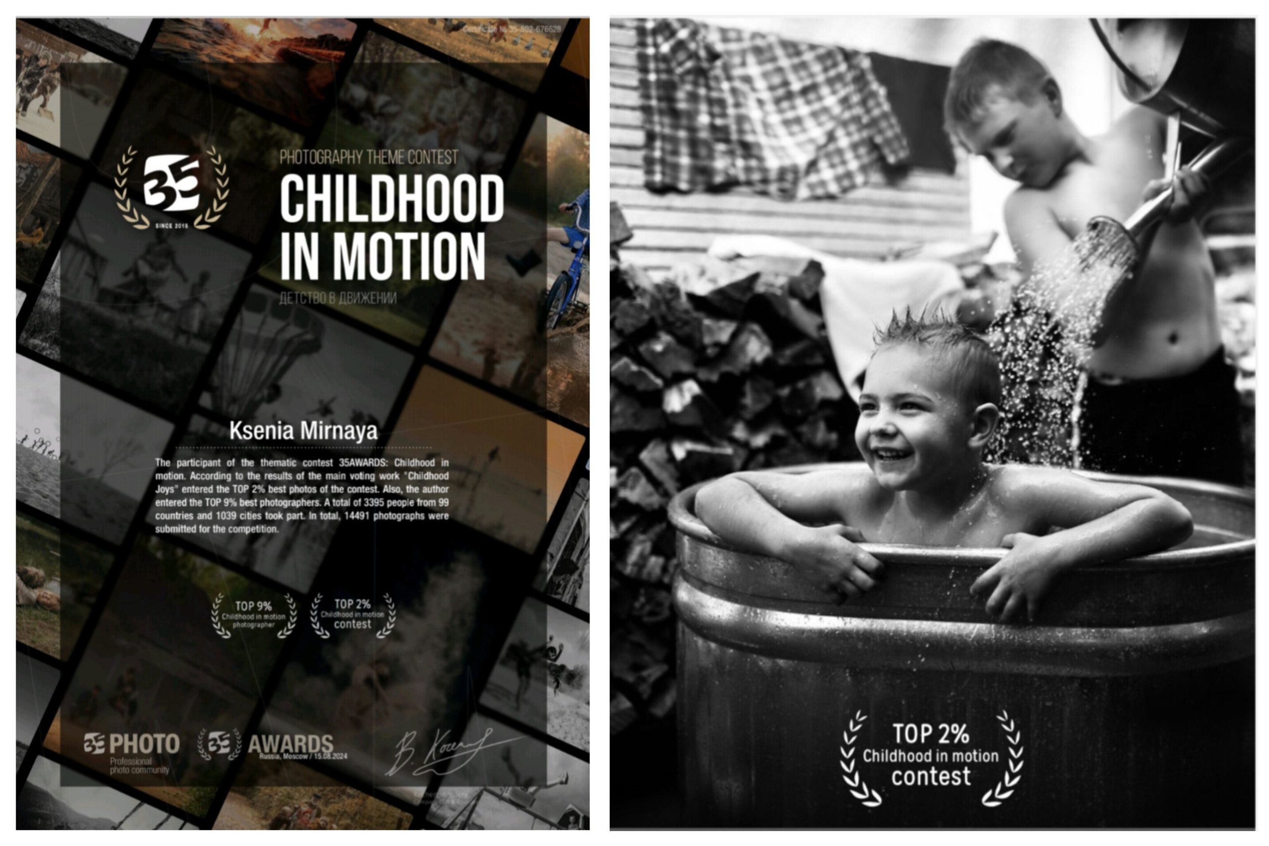 35 Awards. Ксения Мирная — Фотограф, с которым вы напишете вашу историю…