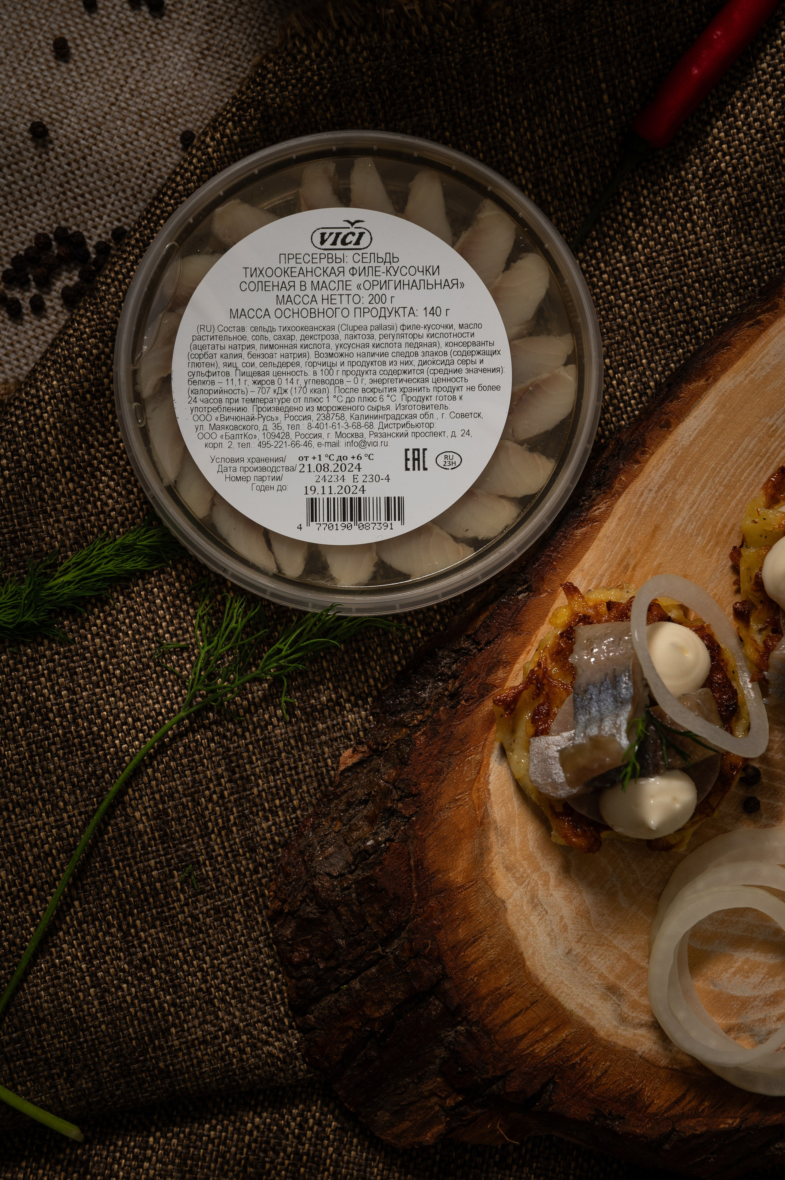 VICI. Фотограф в Бишкеке Андрей Кавешников