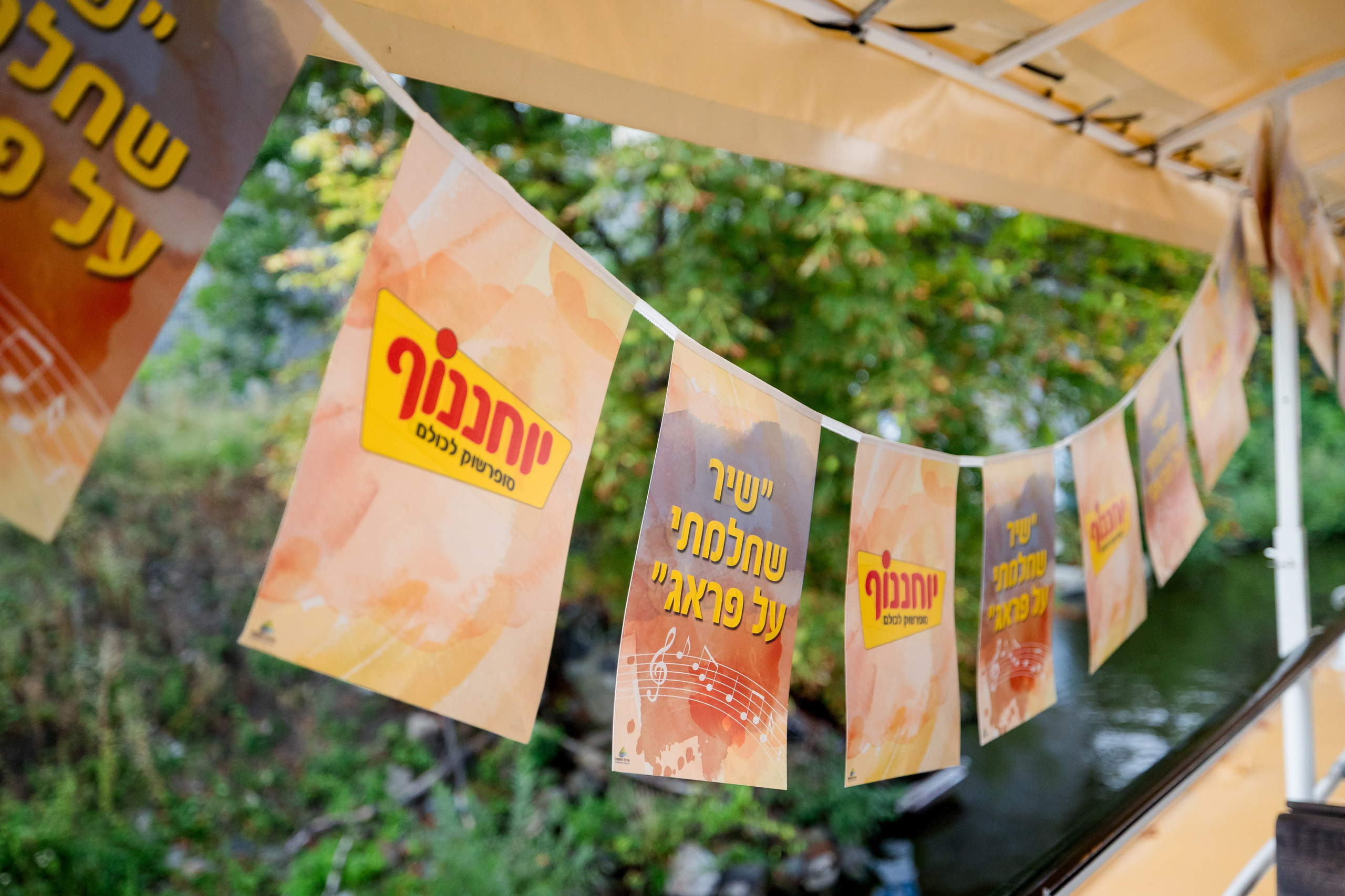 Johanneshof, Prague. AMIR BUCHNIK PHOTOGRAPHER