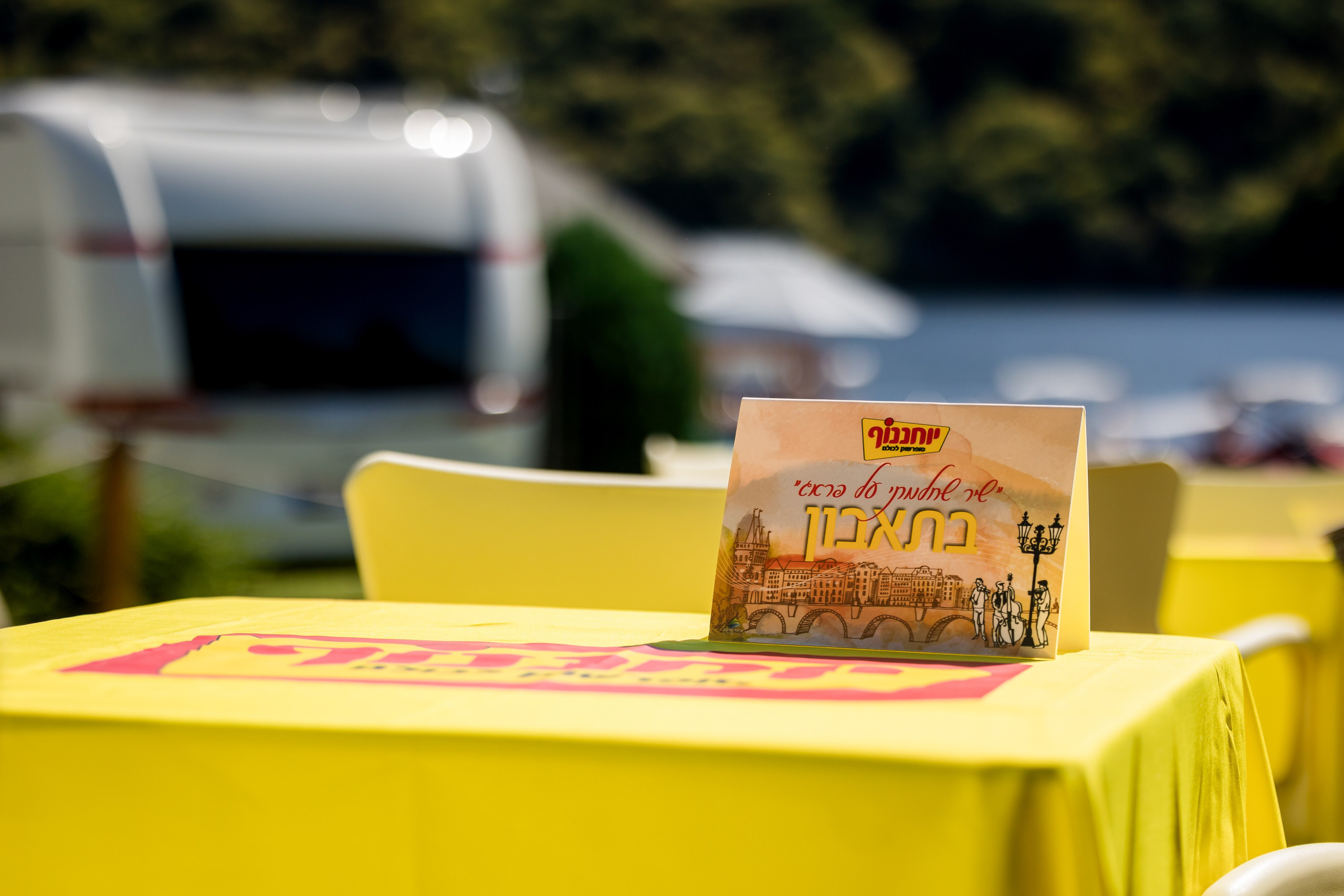 Johanneshof, Prague. AMIR BUCHNIK PHOTOGRAPHER