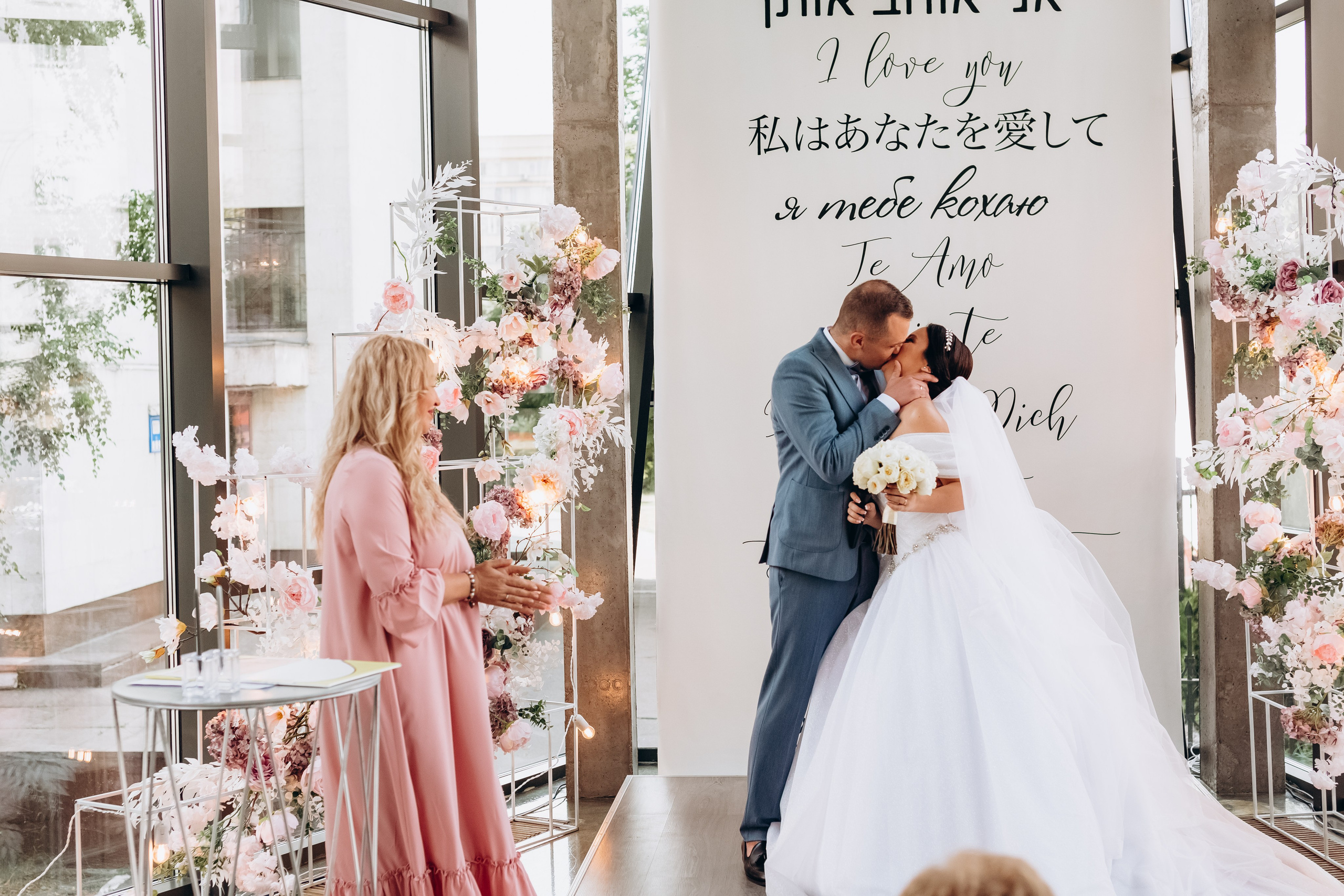 Alex & Anastasia. Wedding and Family Photograph