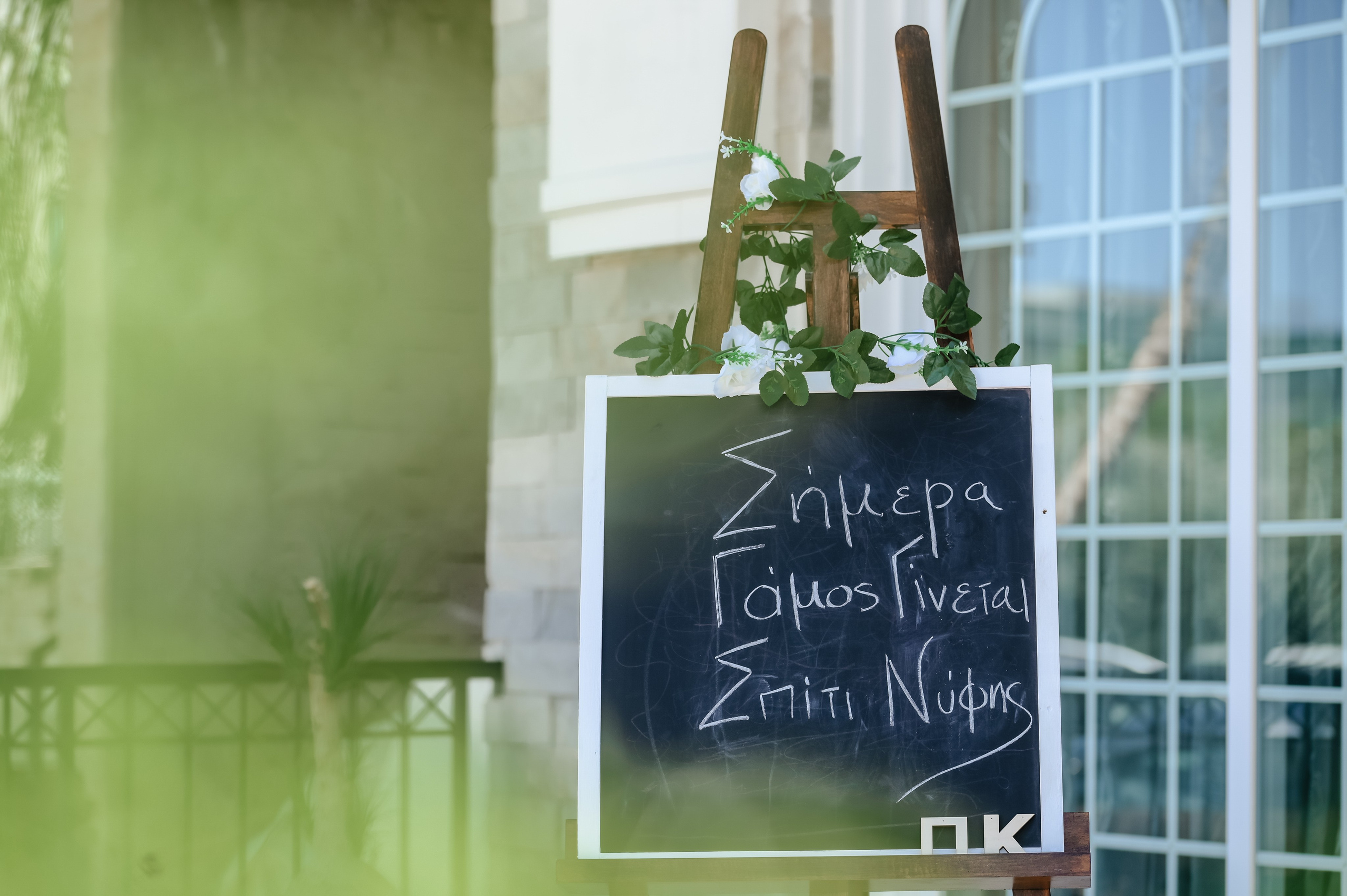 Wedding P & K. AdrianOltean.wfolio.pro