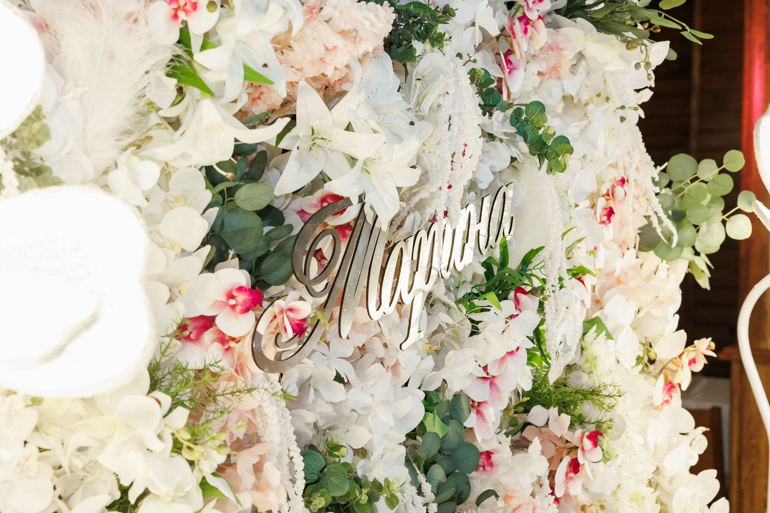 Честит Рожден Ден. Фотограф Ирина Йотова