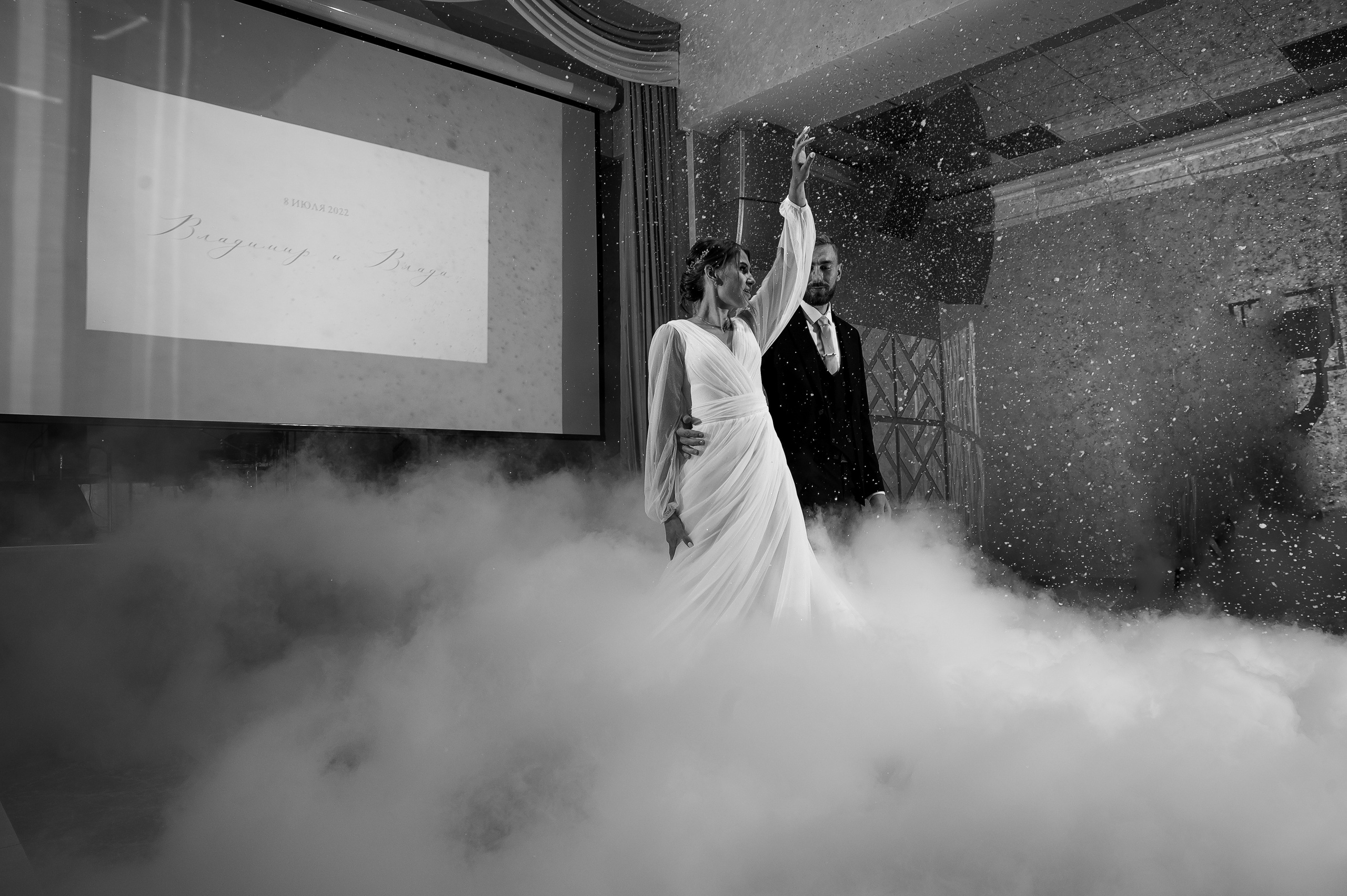 Влада и Владимир. Свадебный и семейный фотограф Екатерина Шестакова