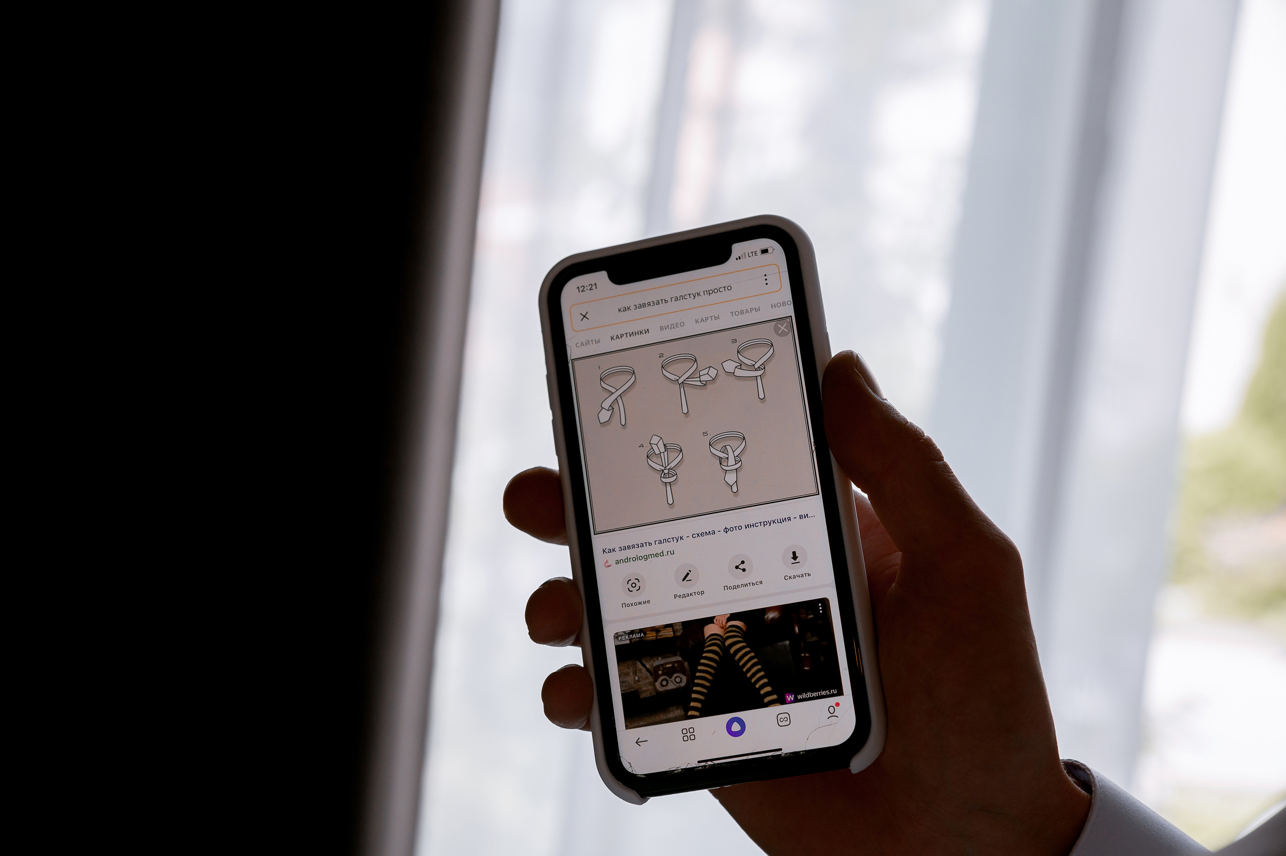 Влада и Владимир. Свадебный и семейный фотограф Екатерина Шестакова