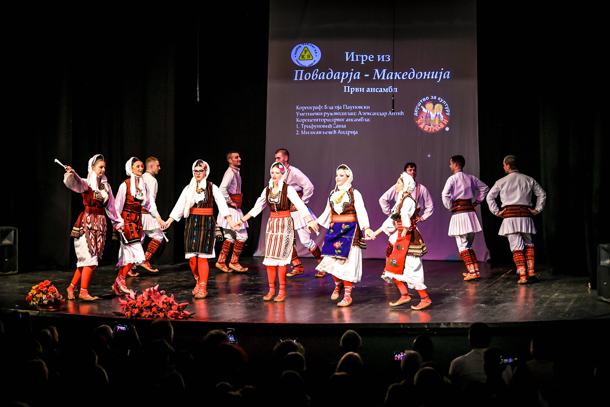 Godišnji koncert DZK KAblovi Jagodina. Foto Simic Jagodina
