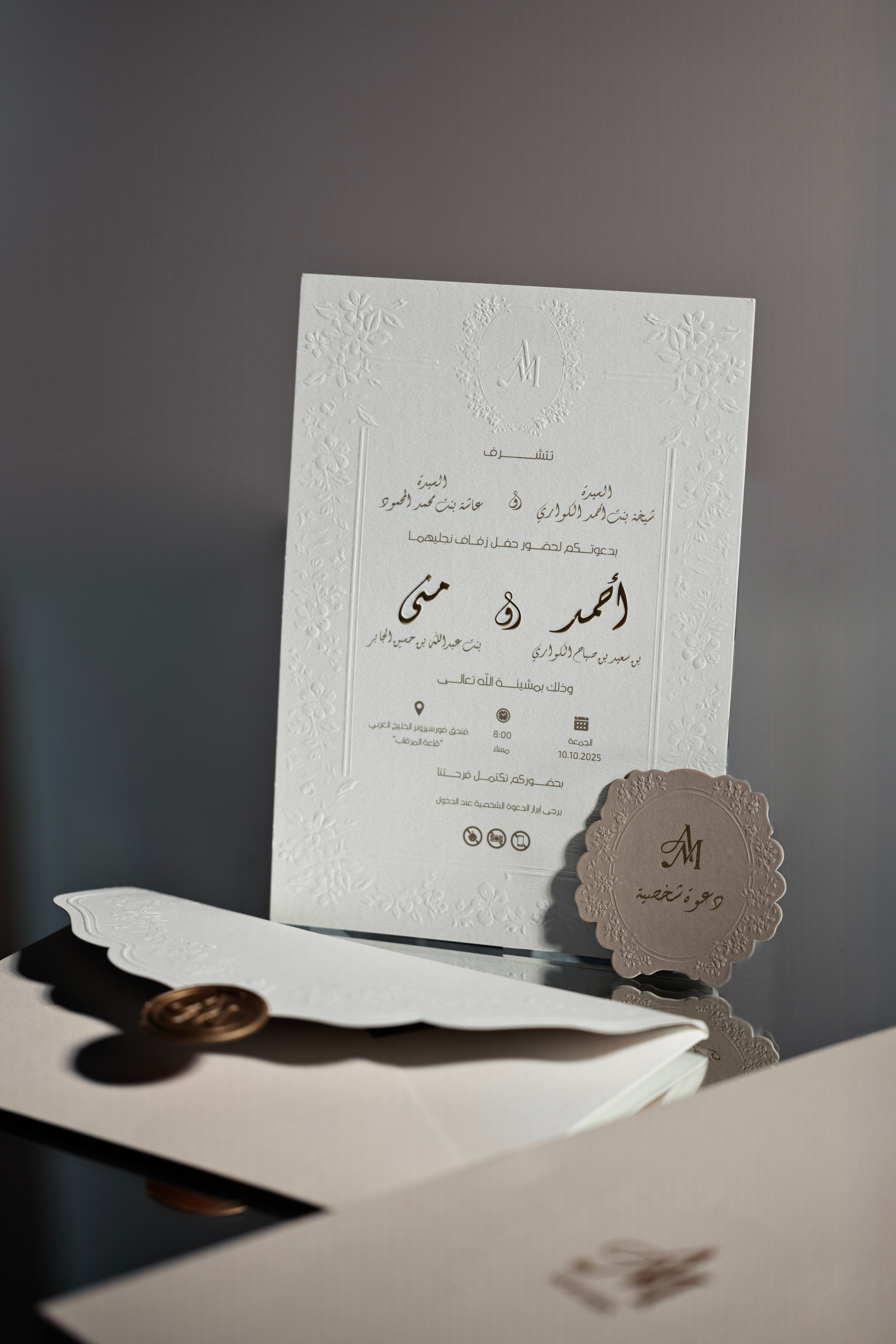 Weddings. InHype Studio