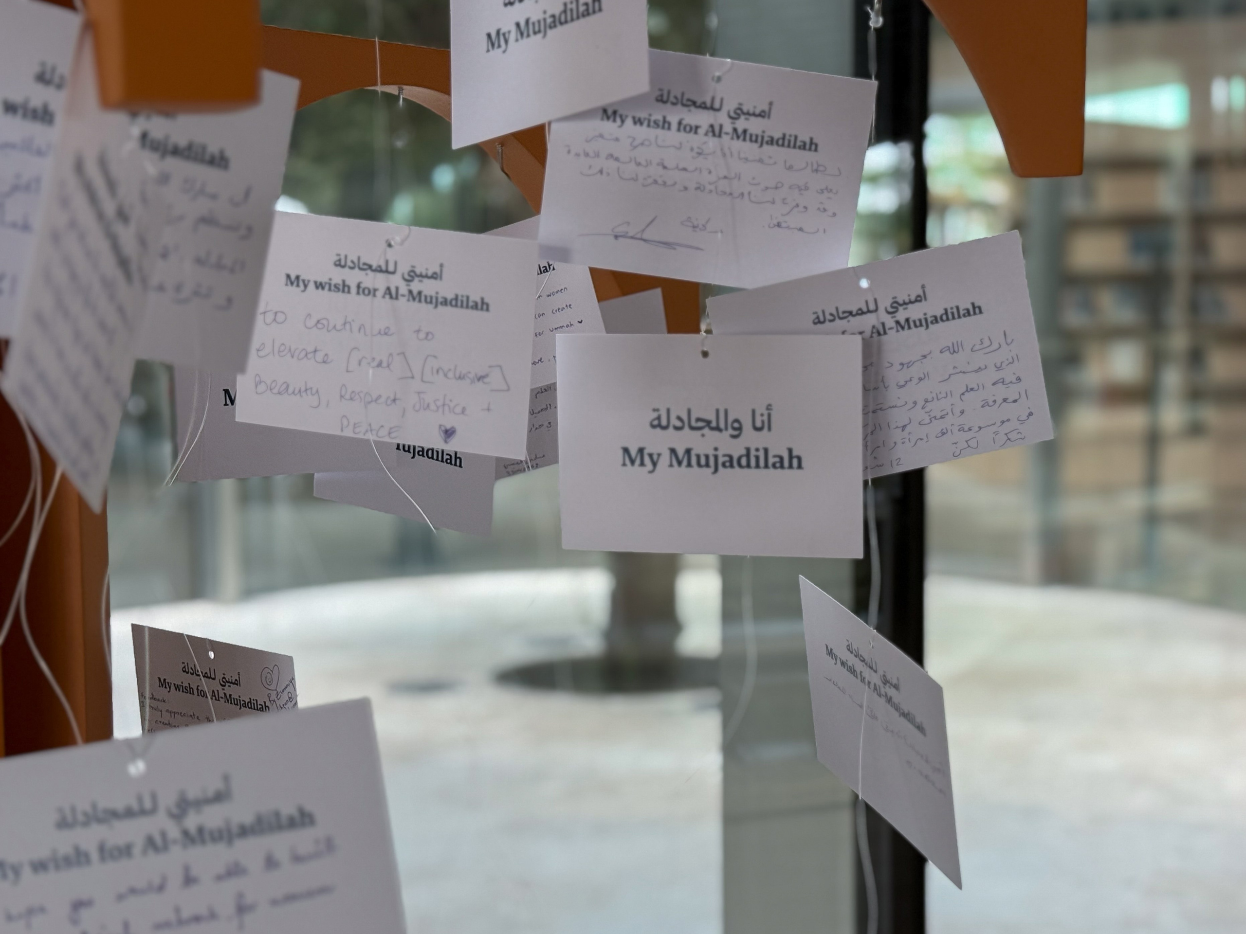 Al Mujadilah, Center and Mosque for Women. Family & fashion photographer in Doha