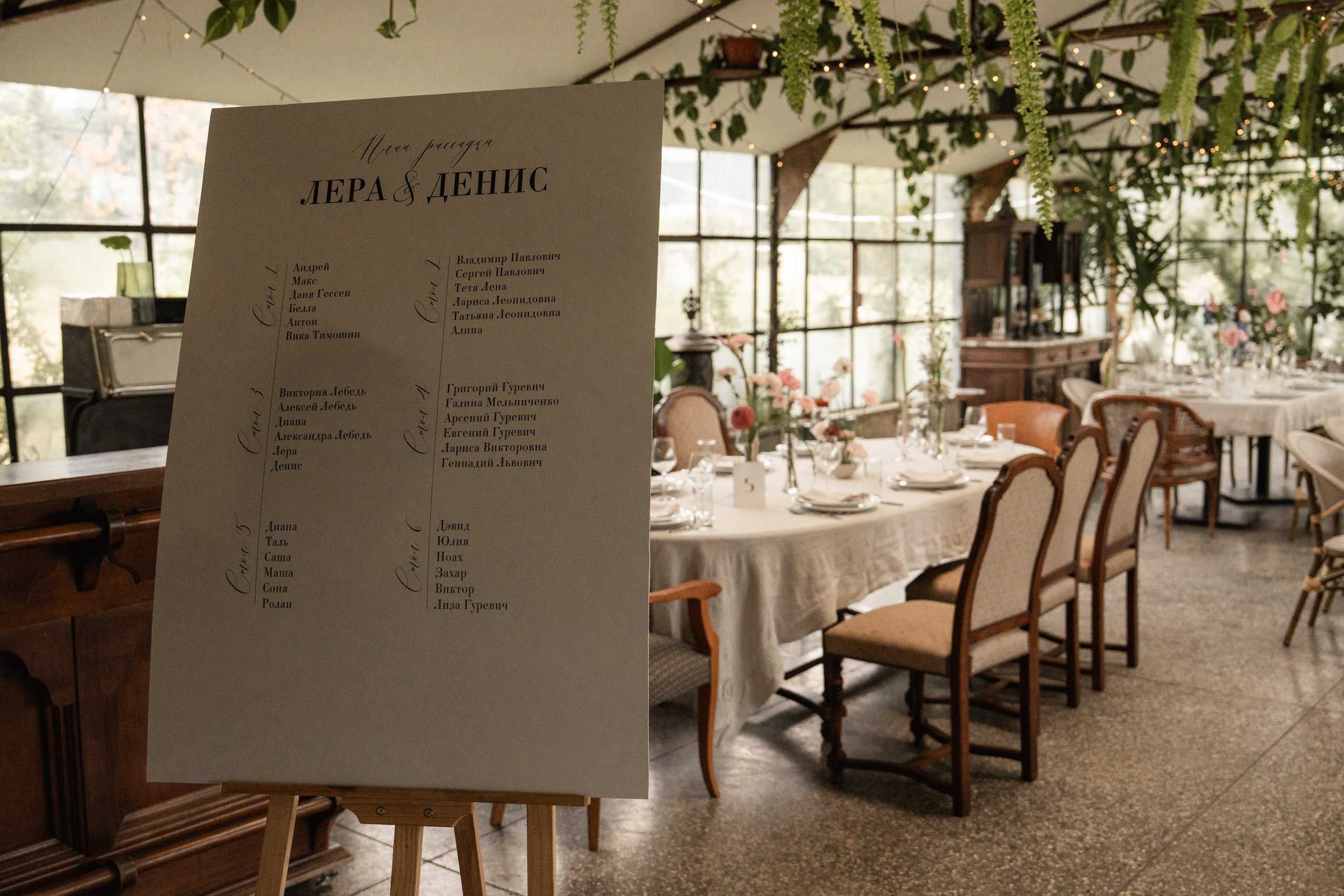 Kiketi. Denis & Lera. Дарья Филькова — фотограф и видеограф в Тбилиси, Грузия