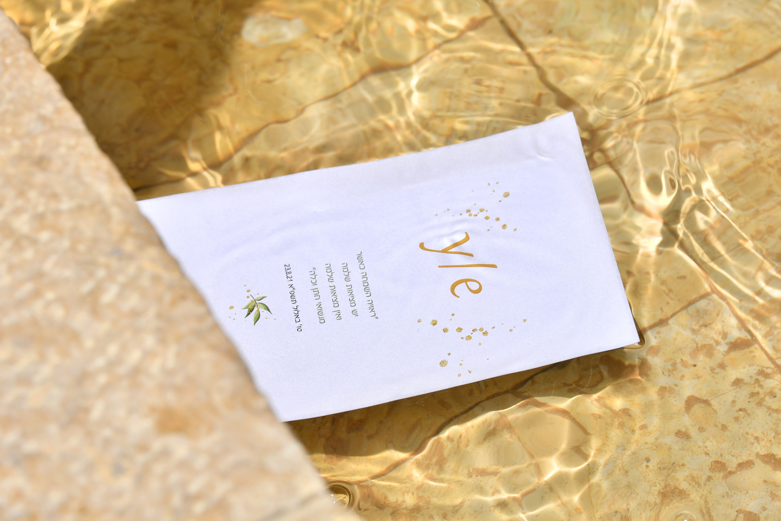 Efrat & Yosef. Wedding and events photographers Studio Shalom