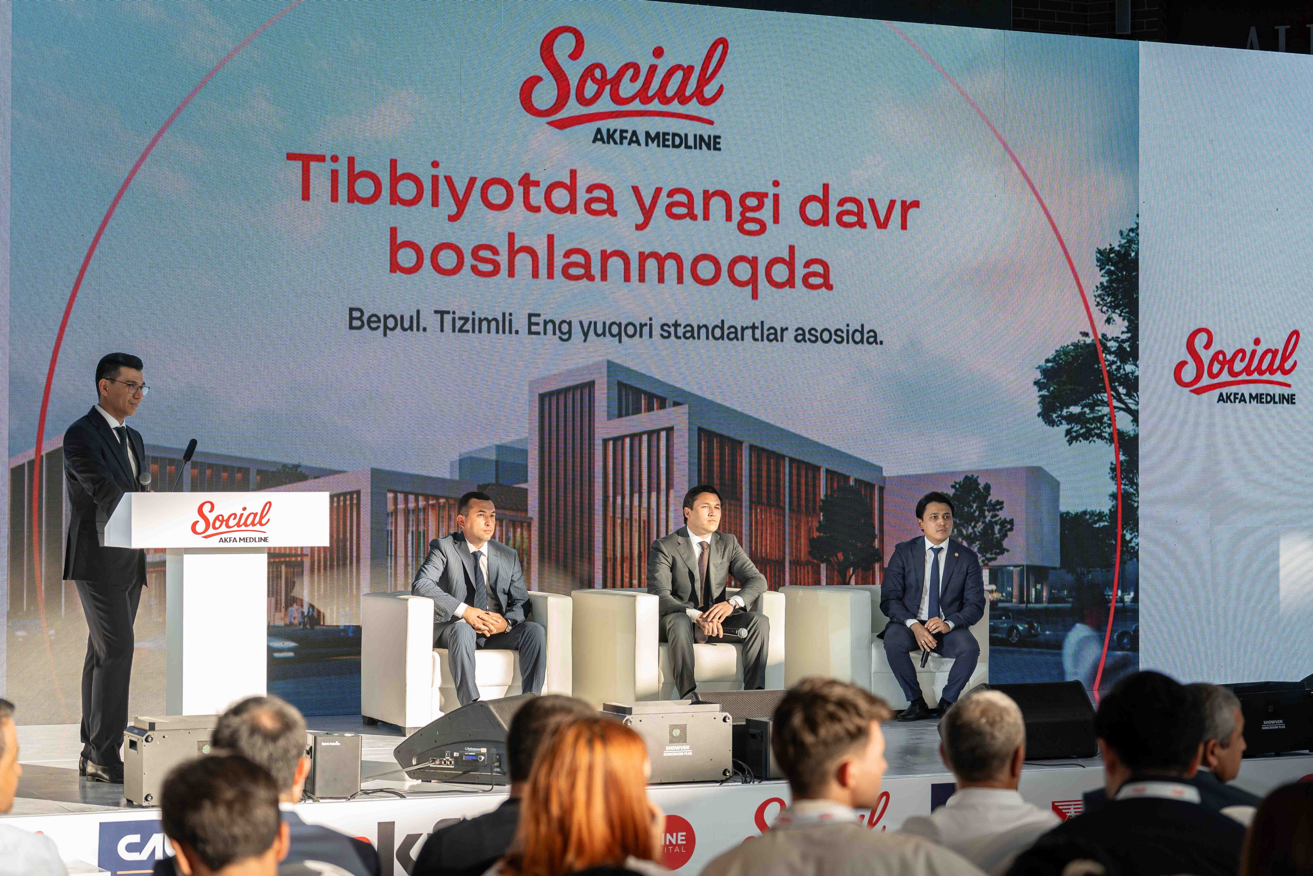 AKFA Group анонсировала начало строительства уникального медицинского стартапа — AKFA Medline Social. Георгий Намазов | Фотограф в Ташкенте
