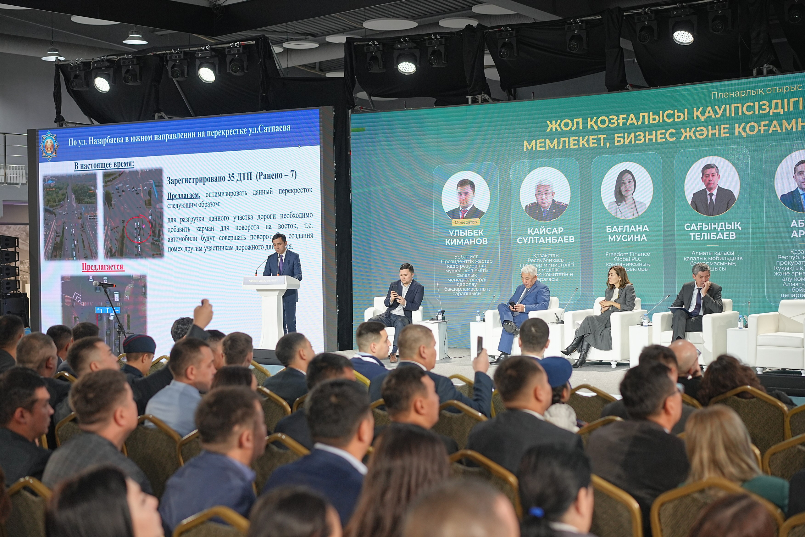 Официальные мероприятия. Фотограф Вотинов Николай