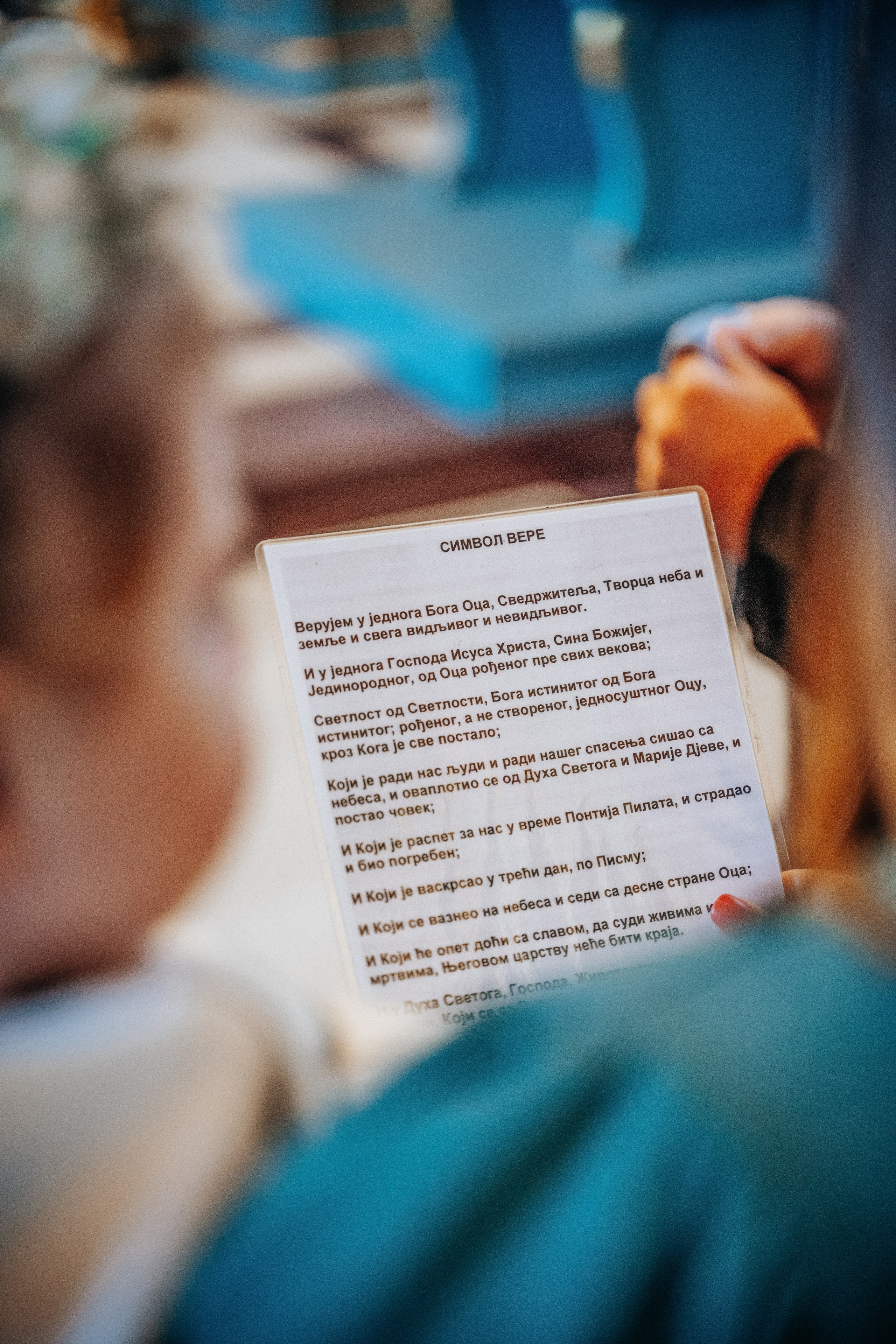 Krštenja. Luka Pejcic Photography