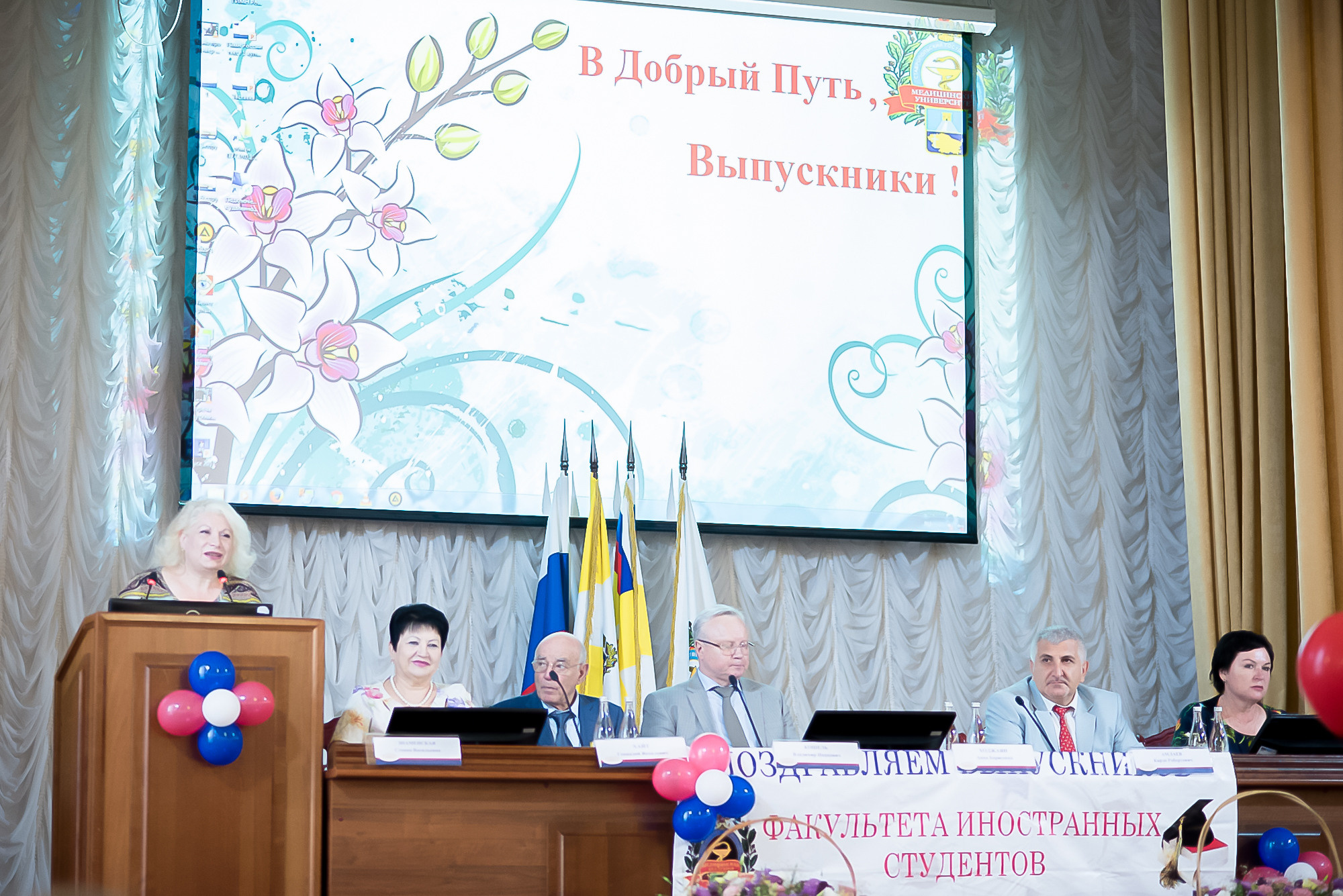 GRADUACIÓN de R. y del grupo. MARIA VALUEVA Fotógrafo en Niza, Cannes, Monaco, Francia, Europe, Estambul, Turquía