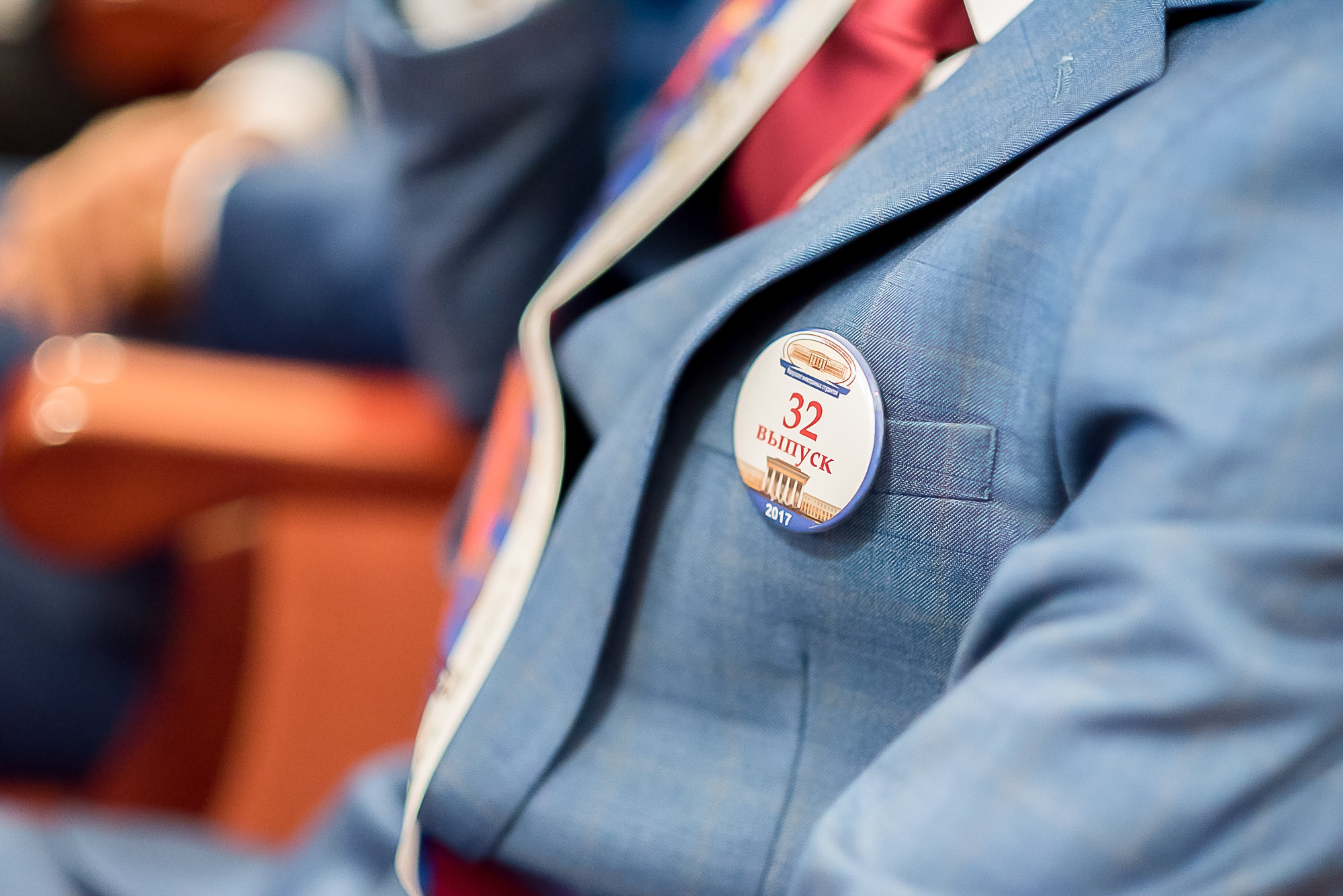 GRADUACIÓN de R. y del grupo. MARIA VALUEVA Fotógrafo en Niza, Cannes, Monaco, Francia, Europe, Estambul, Turquía