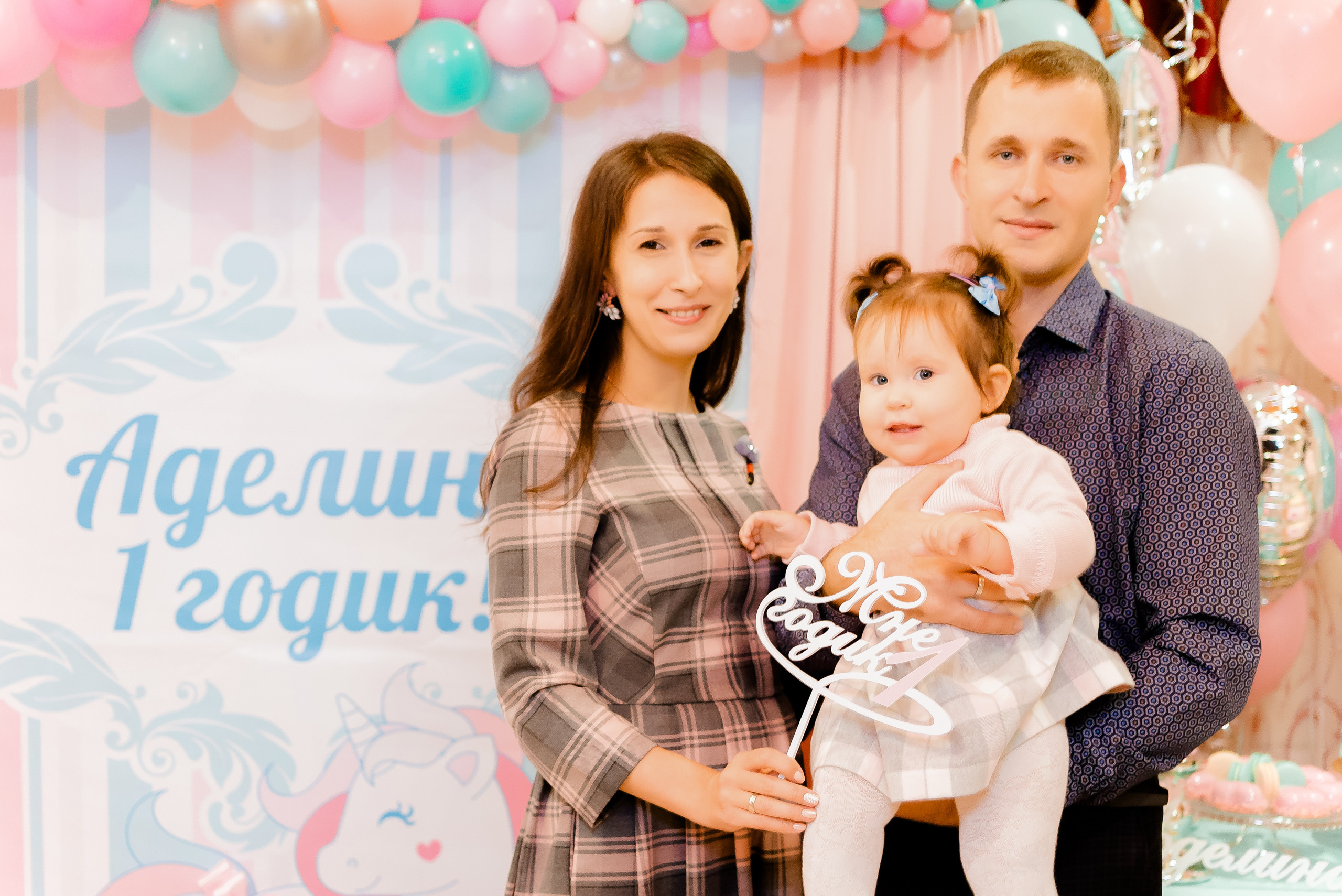 День рождения Аделины. МАРИЯ ВАЛУЕВА Фотограф в Ницце, Каннах, Монако, Франции, Европе. Фотограф в Стамбуле