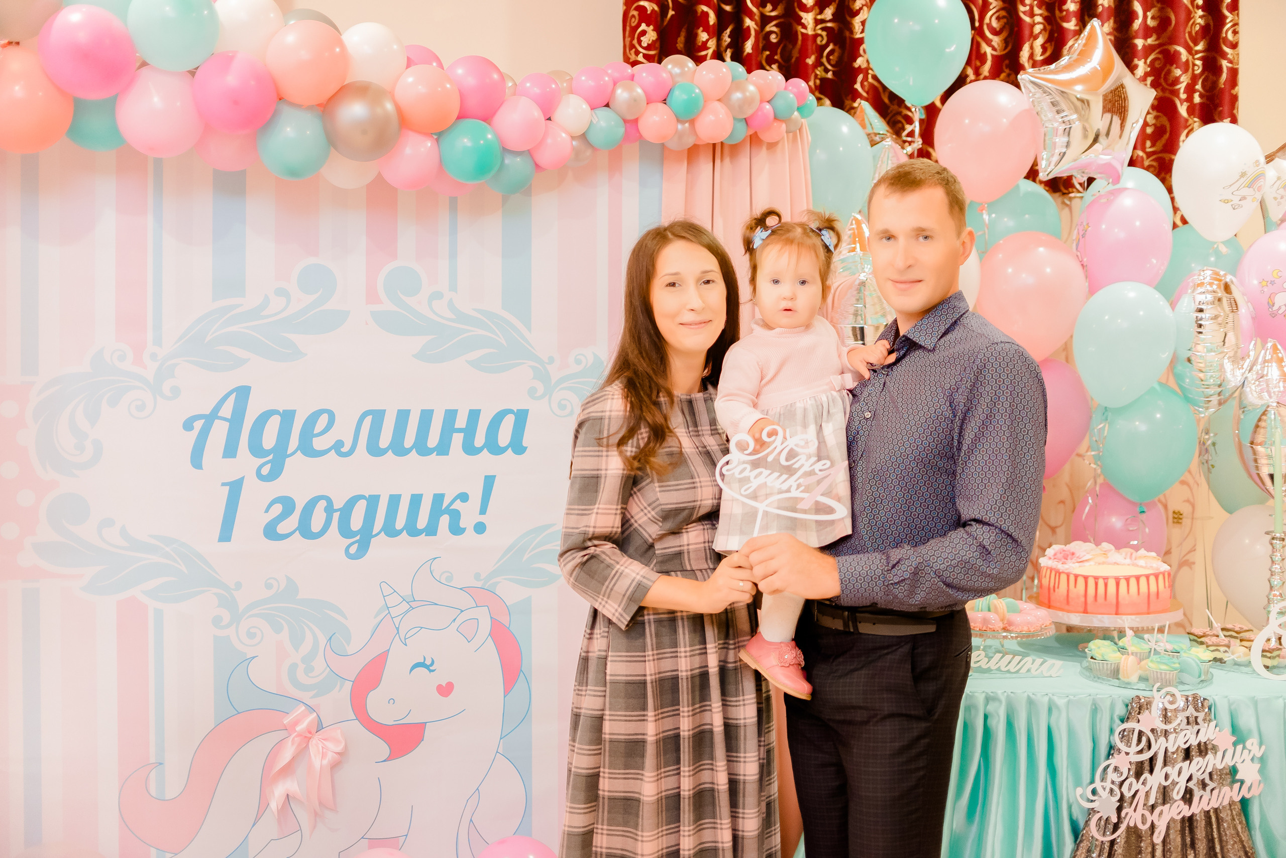 День рождения Аделины. МАРИЯ ВАЛУЕВА Фотограф в Ницце, Каннах, Монако, Франции, Европе. Фотограф в Стамбуле