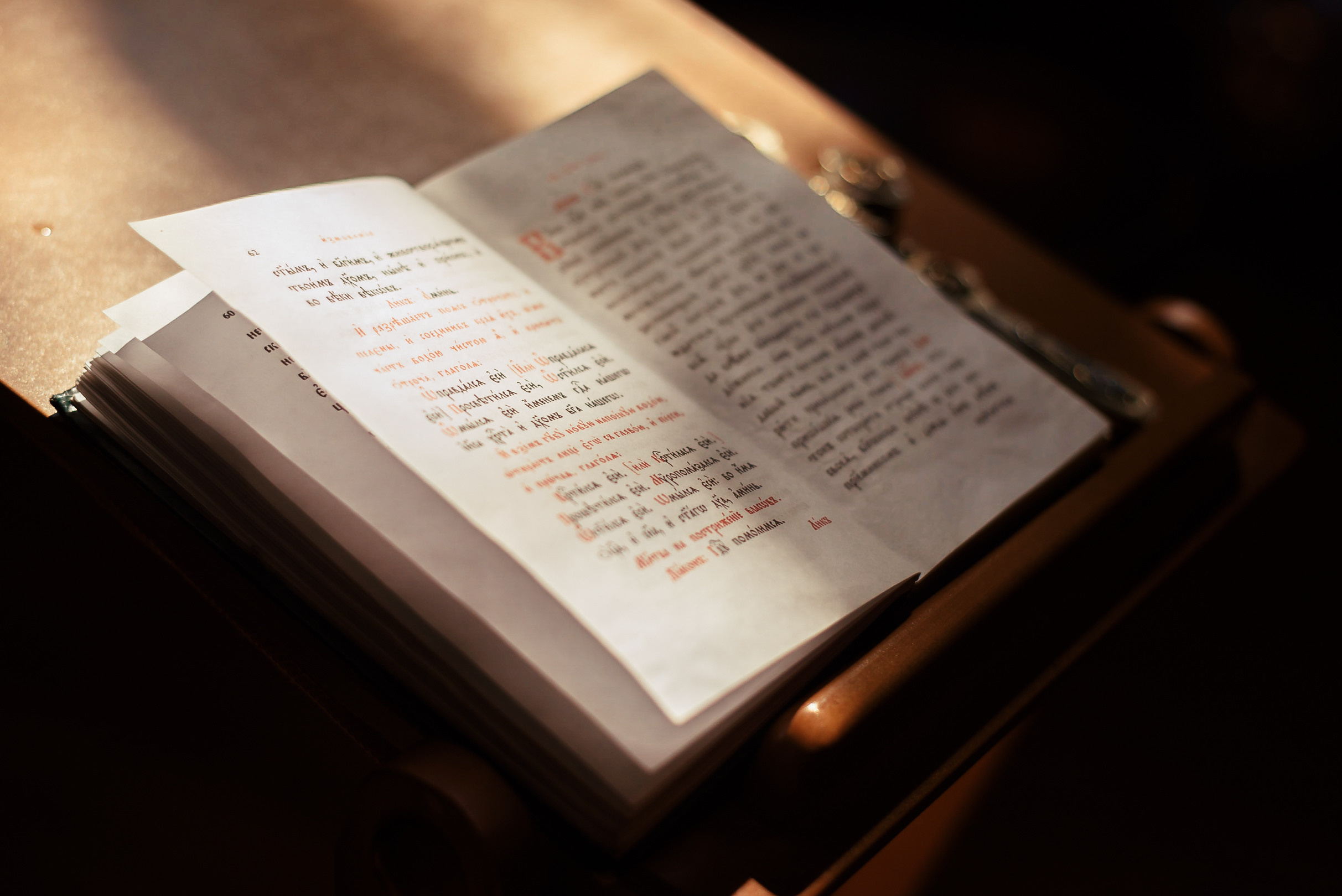 BAPTÊME DE R. MARIA VALUEVA Photographer in Nice, Cannes, Monaco, France, Europe, Istanbulm Turquie