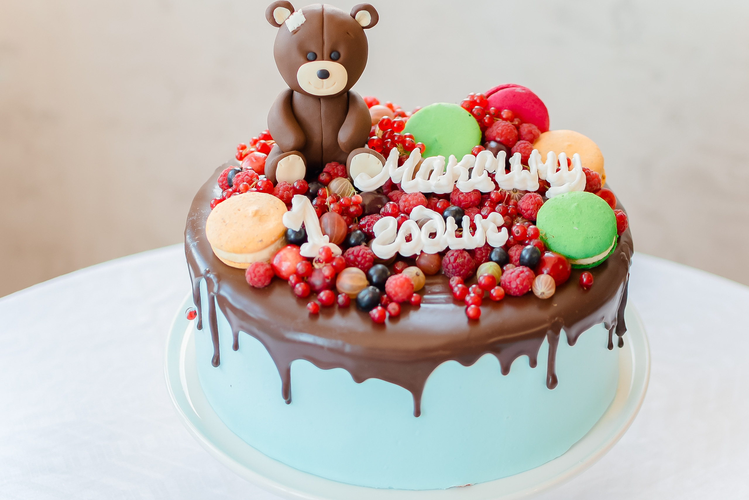 Anniversaire de Maxim. MARIA VALUEVA Photographer in Nice, Cannes, Monaco, France, Europe, Istanbulm Turquie