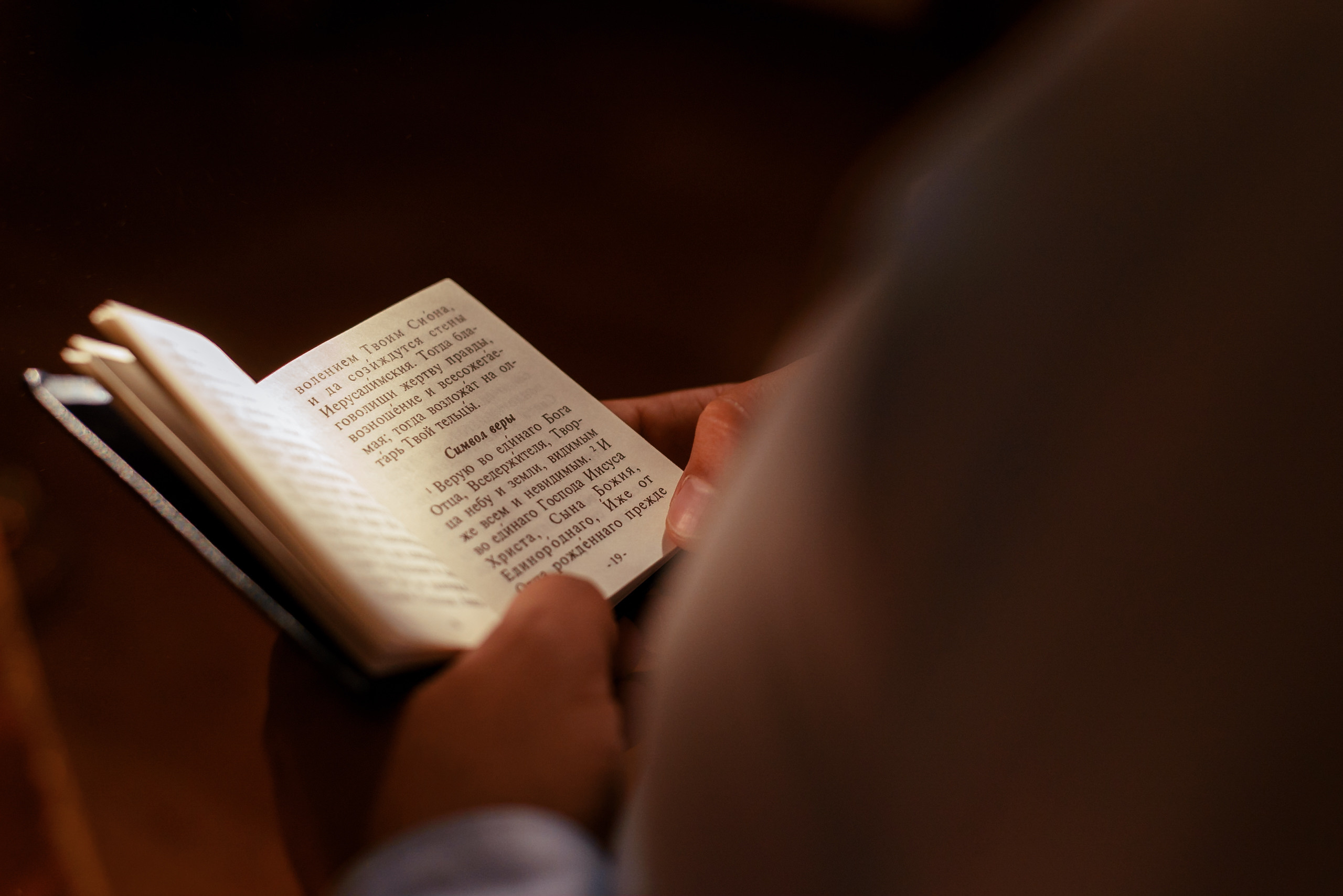 BAPTÊME DE R. MARIA VALUEVA Photographer in Nice, Cannes, Monaco, France, Europe, Istanbulm Turquie