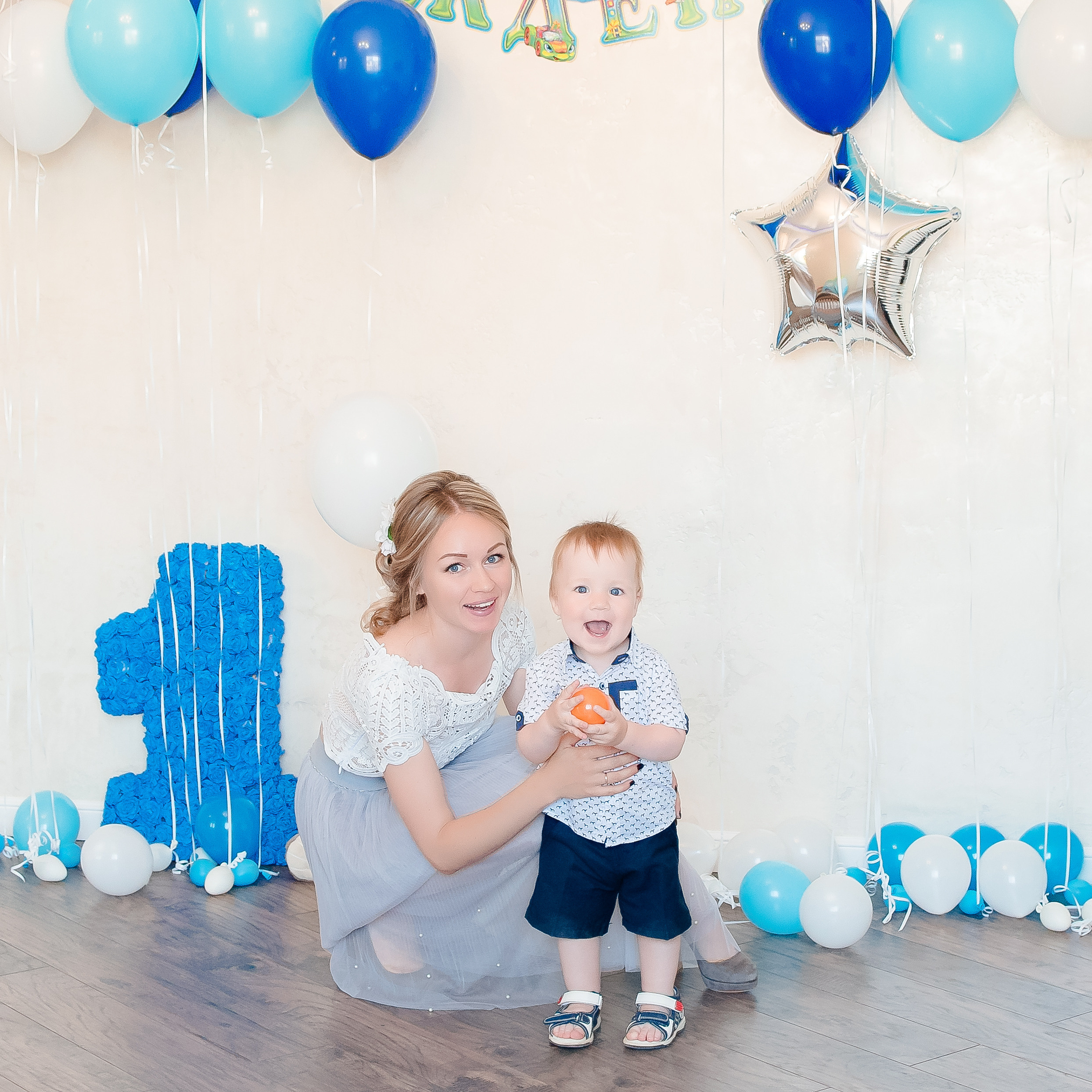 Anniversaire de Maxim. MARIA VALUEVA Photographer in Nice, Cannes, Monaco, France, Europe, Istanbulm Turquie