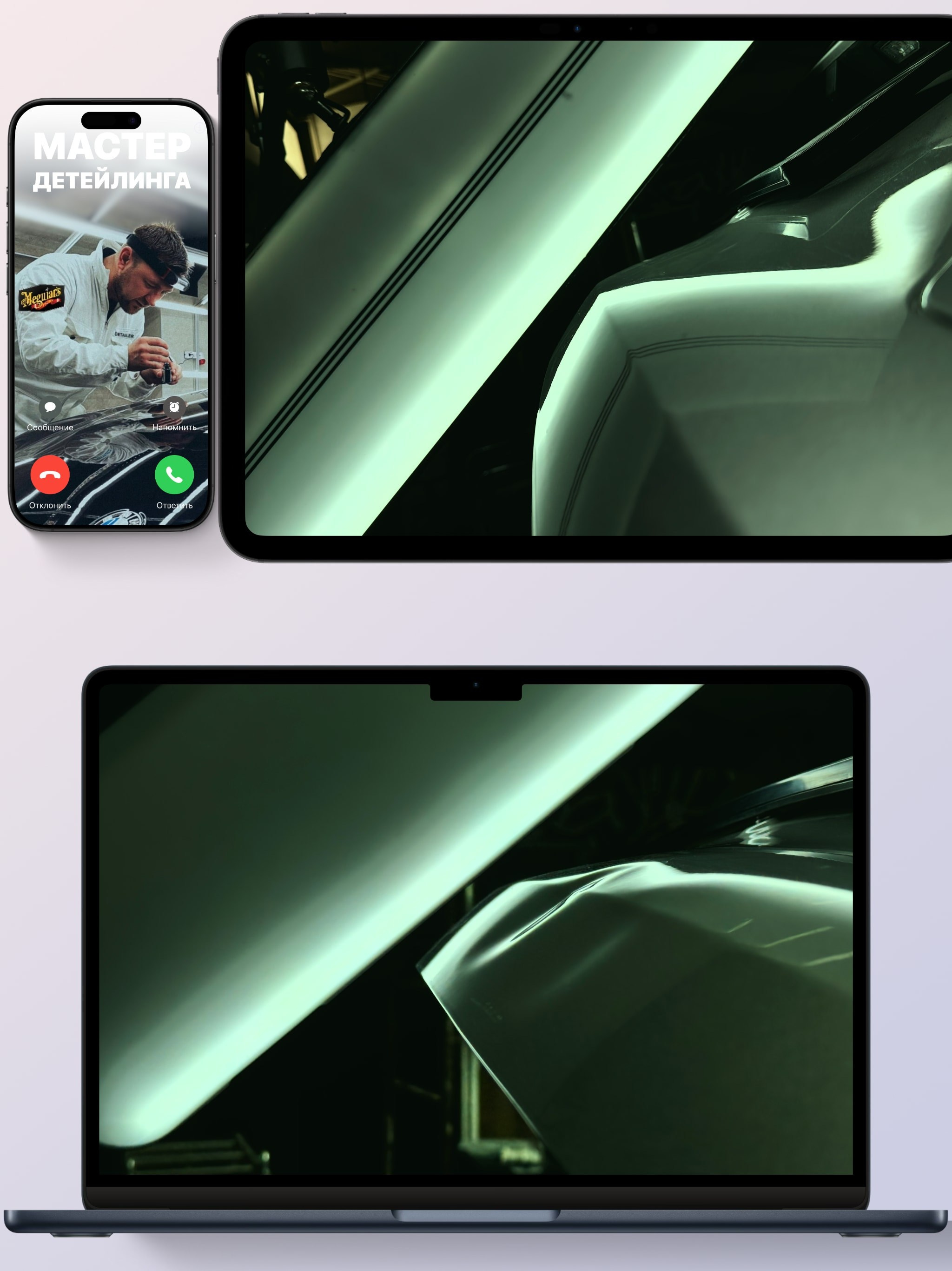 PDR-Techniker & Fahrzeugaufbereiter | Stelle in München / Bayern | Deutschland