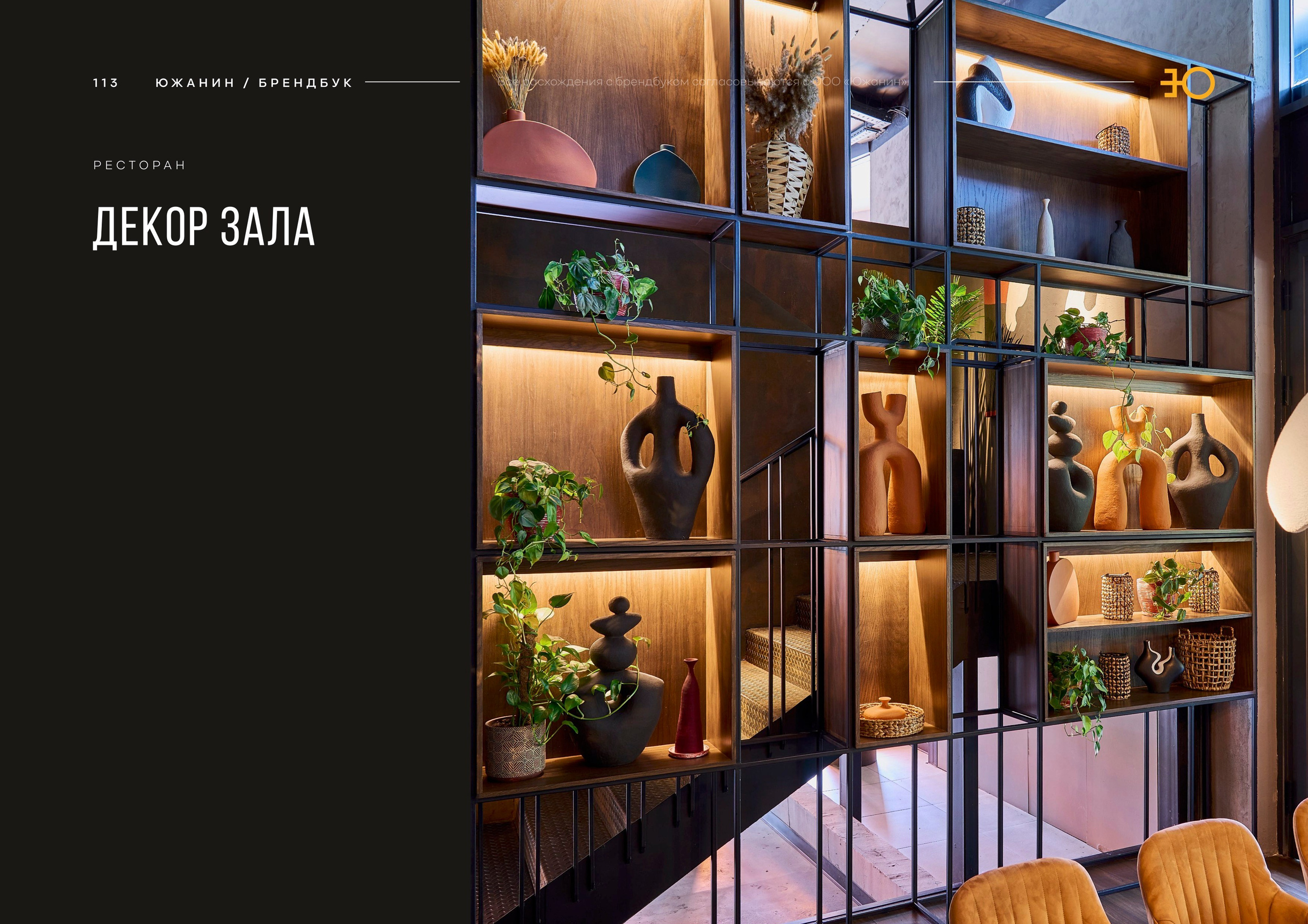 Interior photography in Tashkent. Photographer in Tashkent Pavel Nasennikov