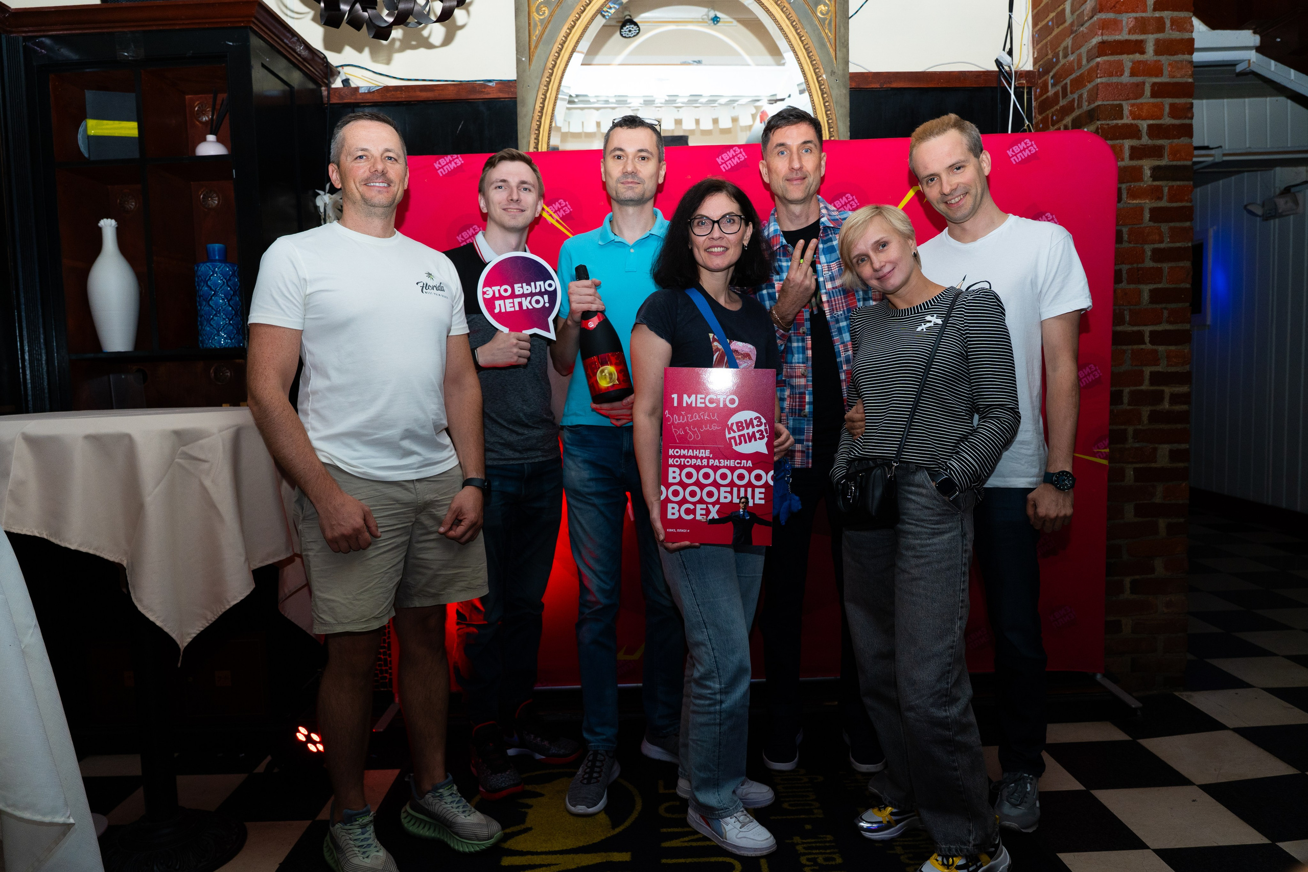 Trivia Night Event Photography | Jeikhun Mollaev