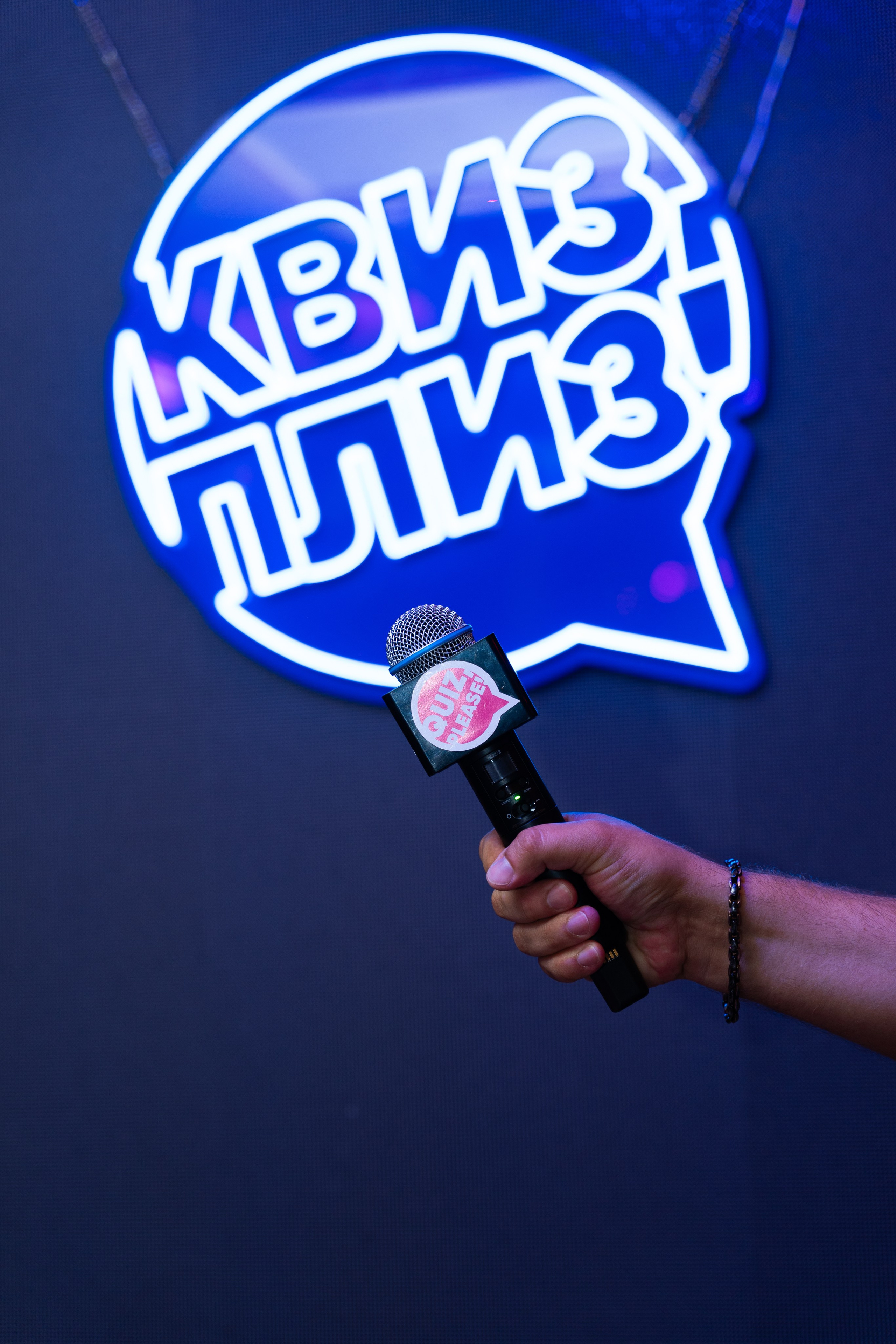 Trivia Night Event Photography | Jeikhun Mollaev