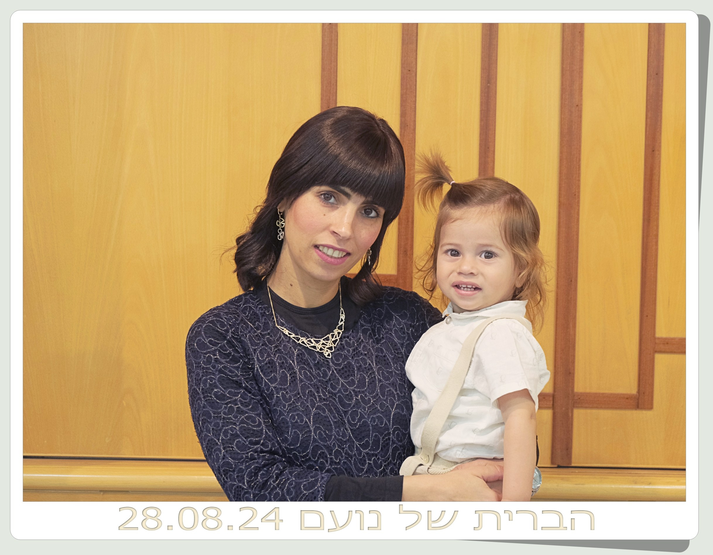 הברית של נועם. Middle East Photo Agency — Photography & Event Magnets — סוכנות צילום והדפסת מגנטים לאירועים