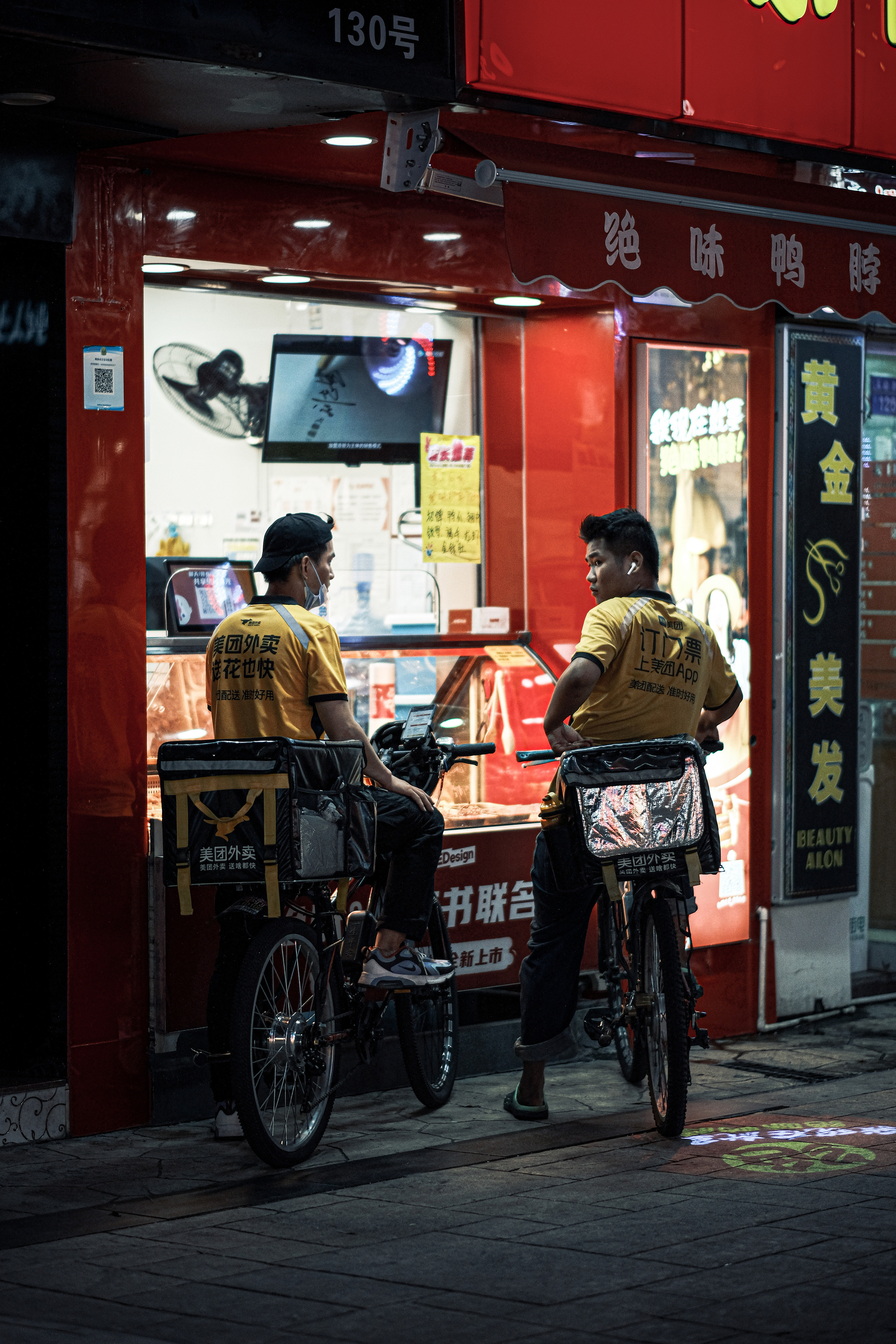 Delivery Services | Night Zhuhai photography | Night City In Zhuhai | Zhuhai Night View | Night scene in Zhuhai. Guangdong province. Camera: FUJIFILM X-Pro3 56mm F1.2