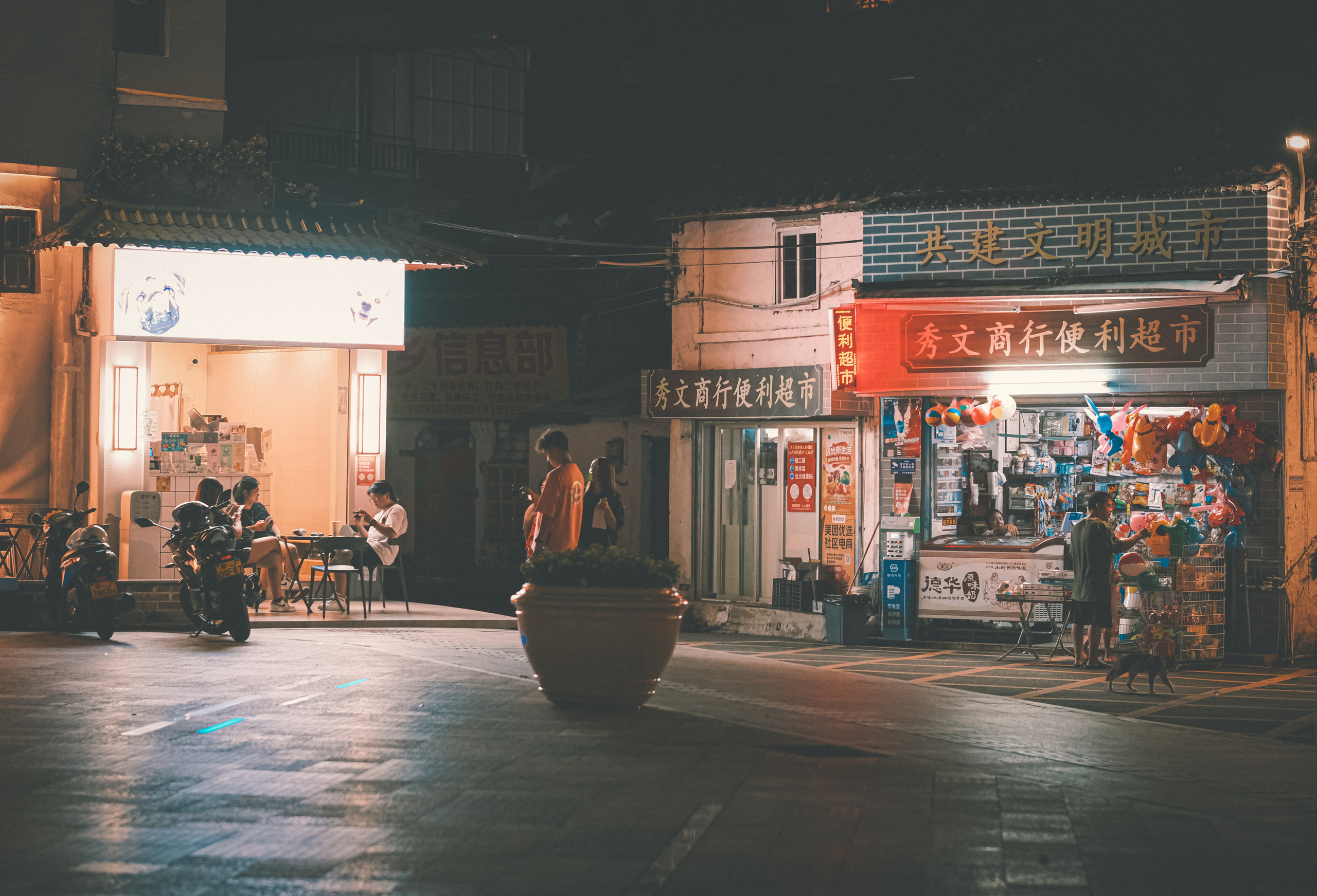 Street Shops in Jiangmen | Chinese streets in Chinatown | Jiangmen City | Street Photography | Jiangmen Street Photos | China Street Photography. Camera: FUJIFILM X-Pro3 56mm F1.2