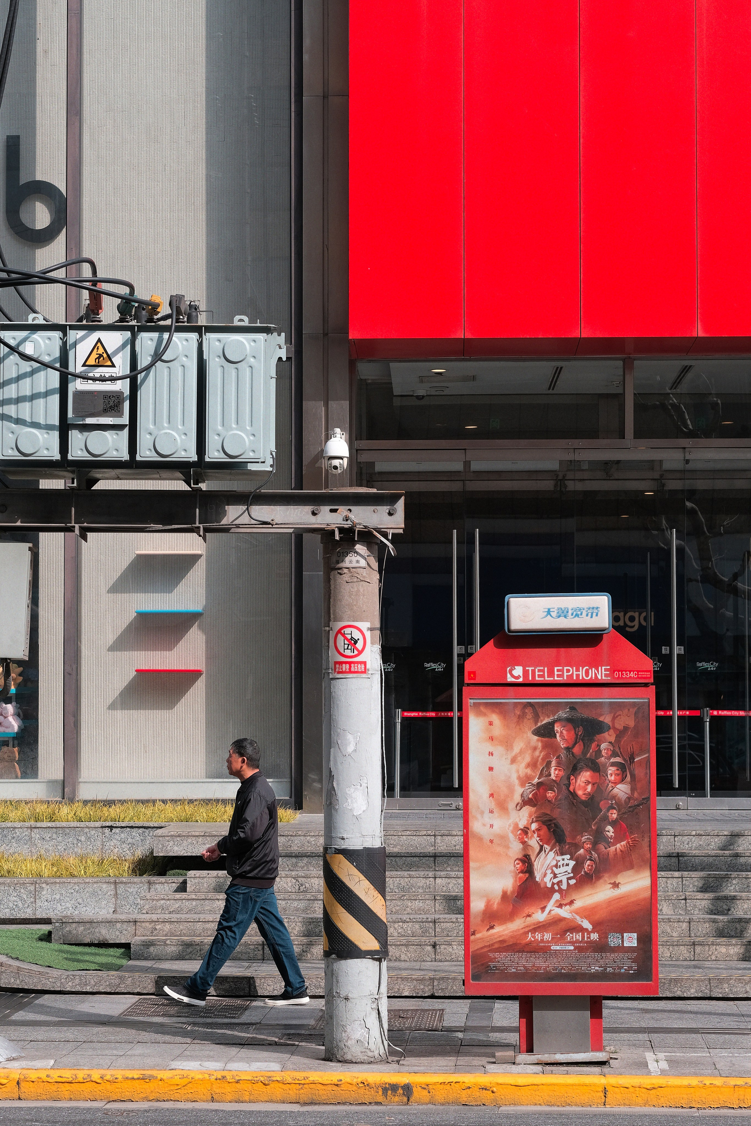 People Shanghai Street Photography | China