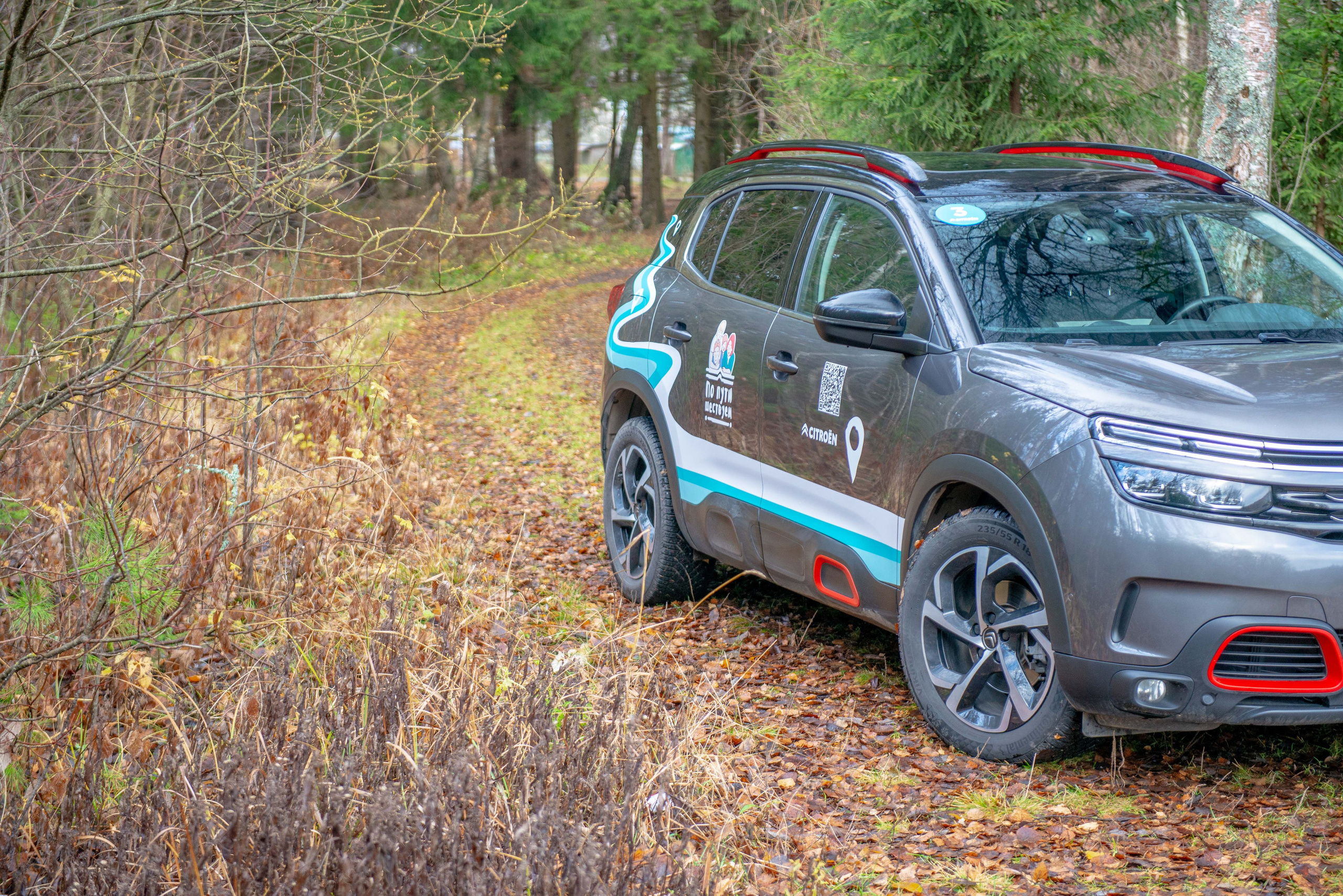 Фотосессия автомобиля Citroen Aircross C4. ФОТОГРАФ МЕКСИКА КИНТАНА-РОО